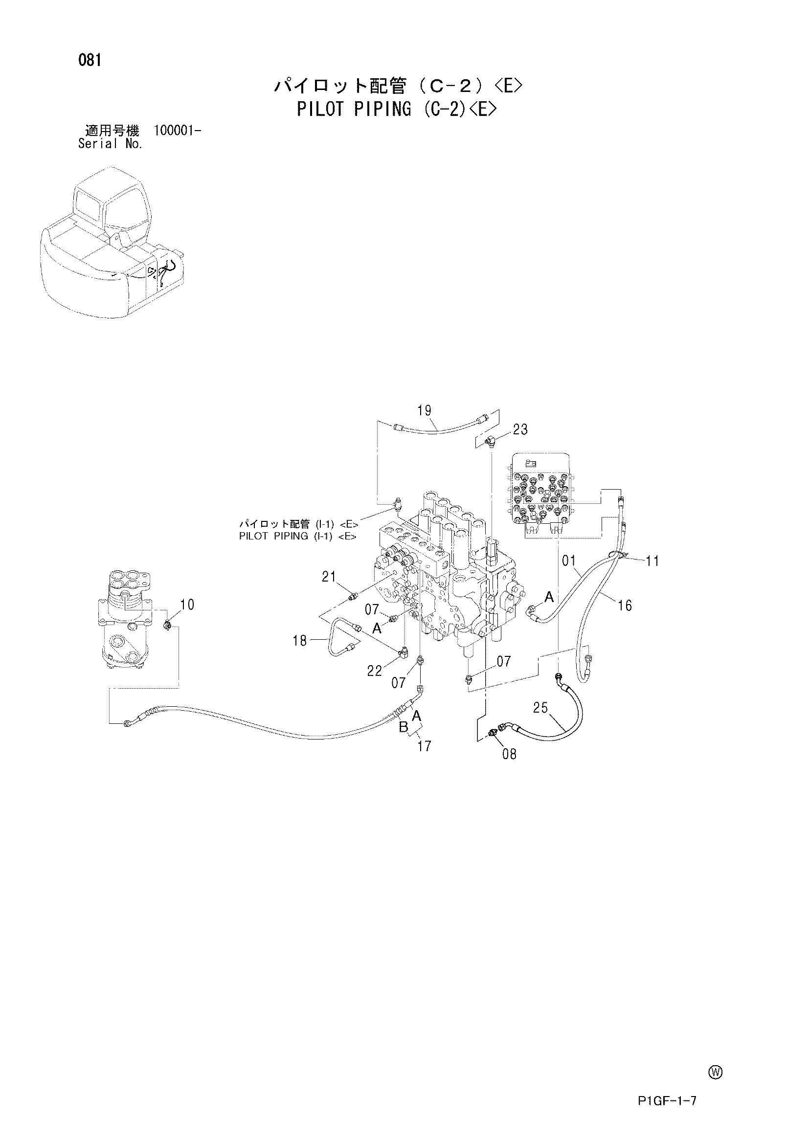 Схема Пилотные гидролинии (C-2)<E> HITACHI ZX225US-E