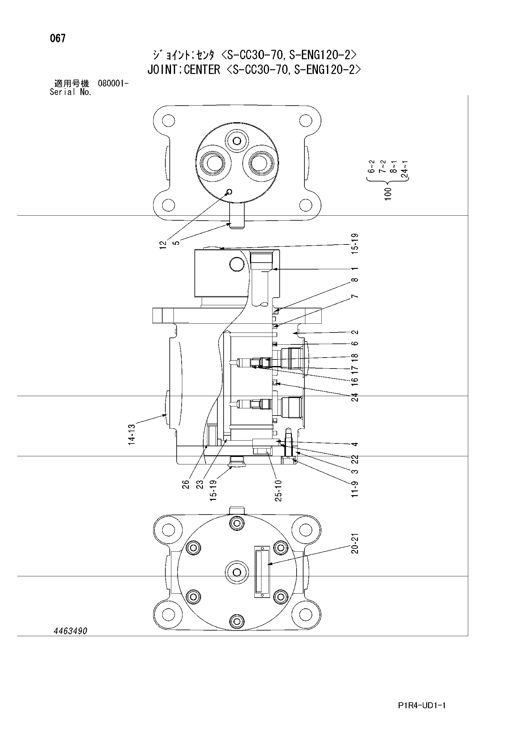 Схема Центральный коллектор <с-кк30-70, с-енг120-2> HITACHI ZX135US-3
