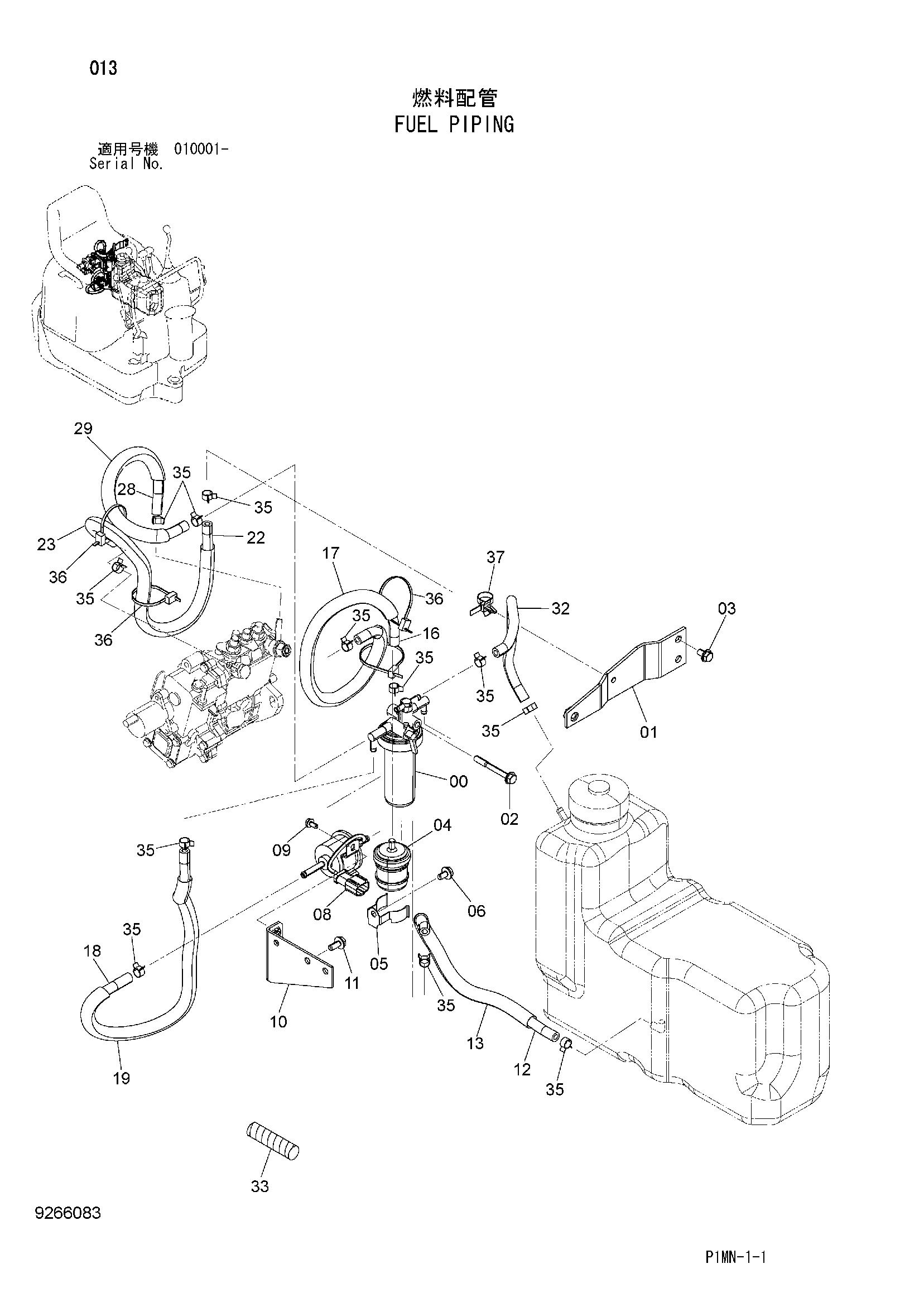 Схема Топливные трубопроводы HITACHI ZX8U-2