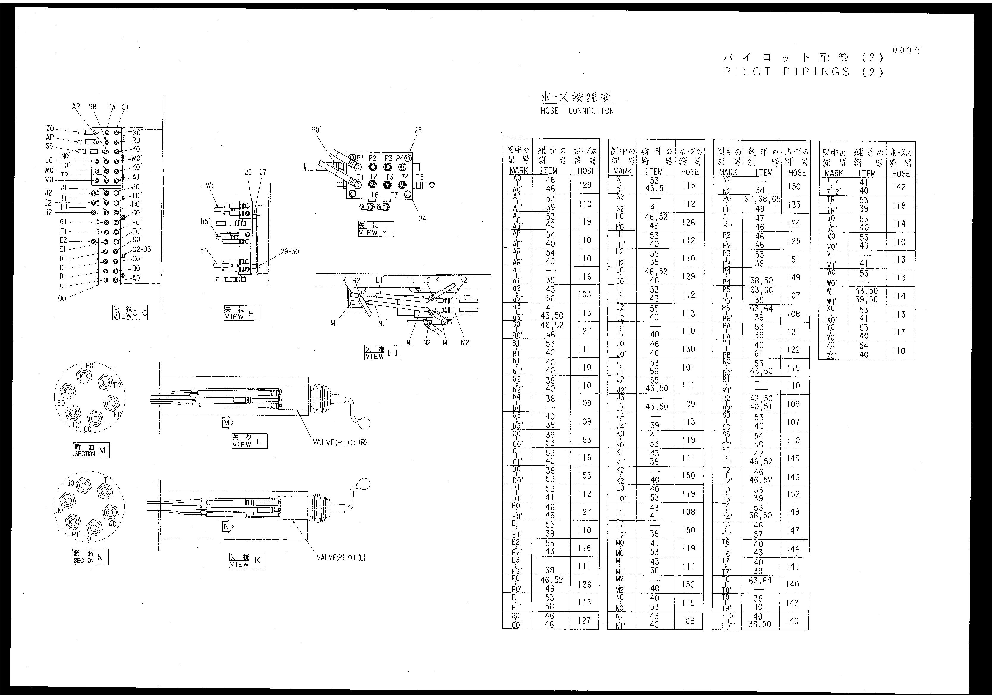 Схема Пилотный трубопроводы (3) HITACHI EX3500