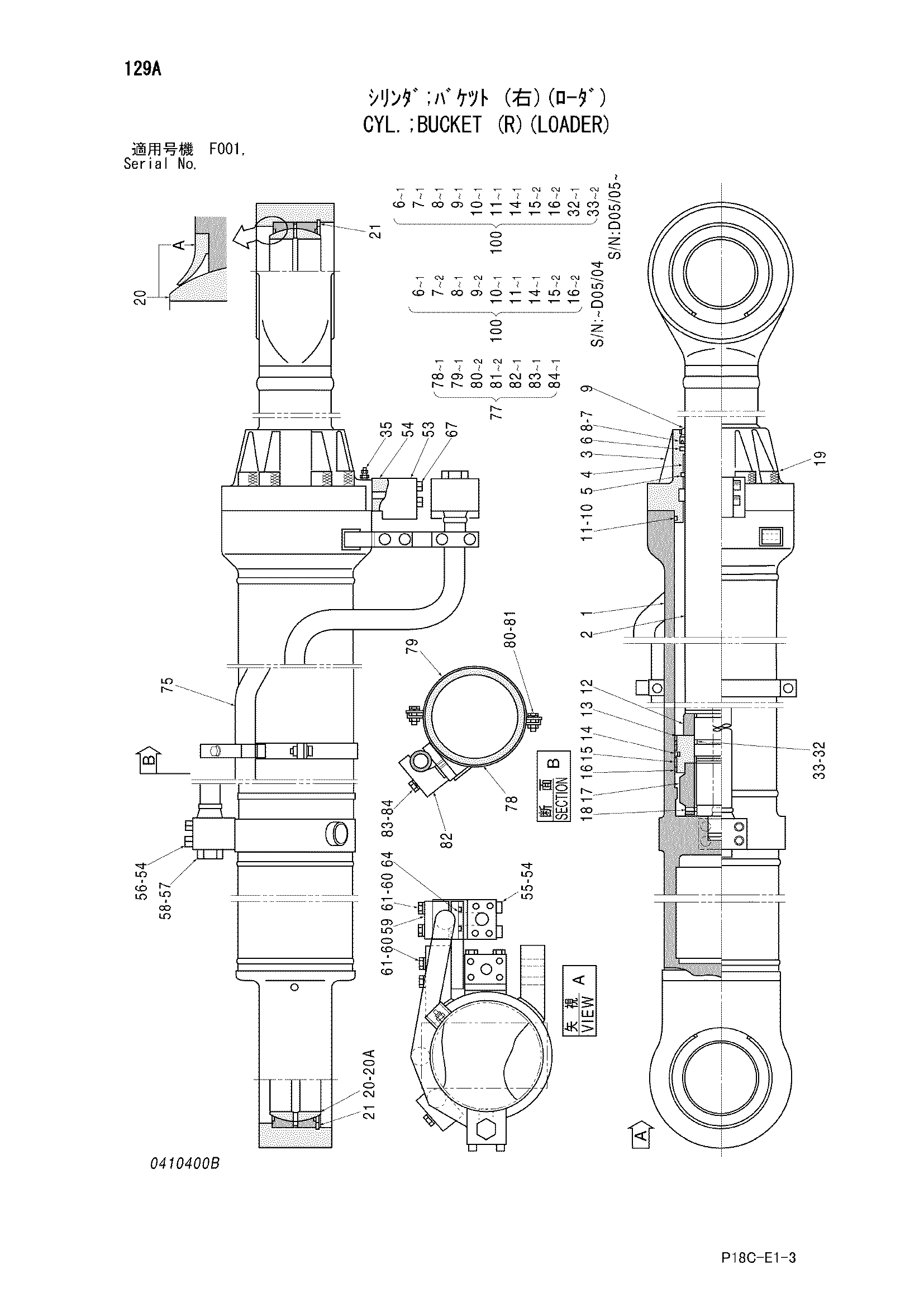 Схема Гидроцилиндр ковша (правый)(погрузчик) HITACHI EX1900-5