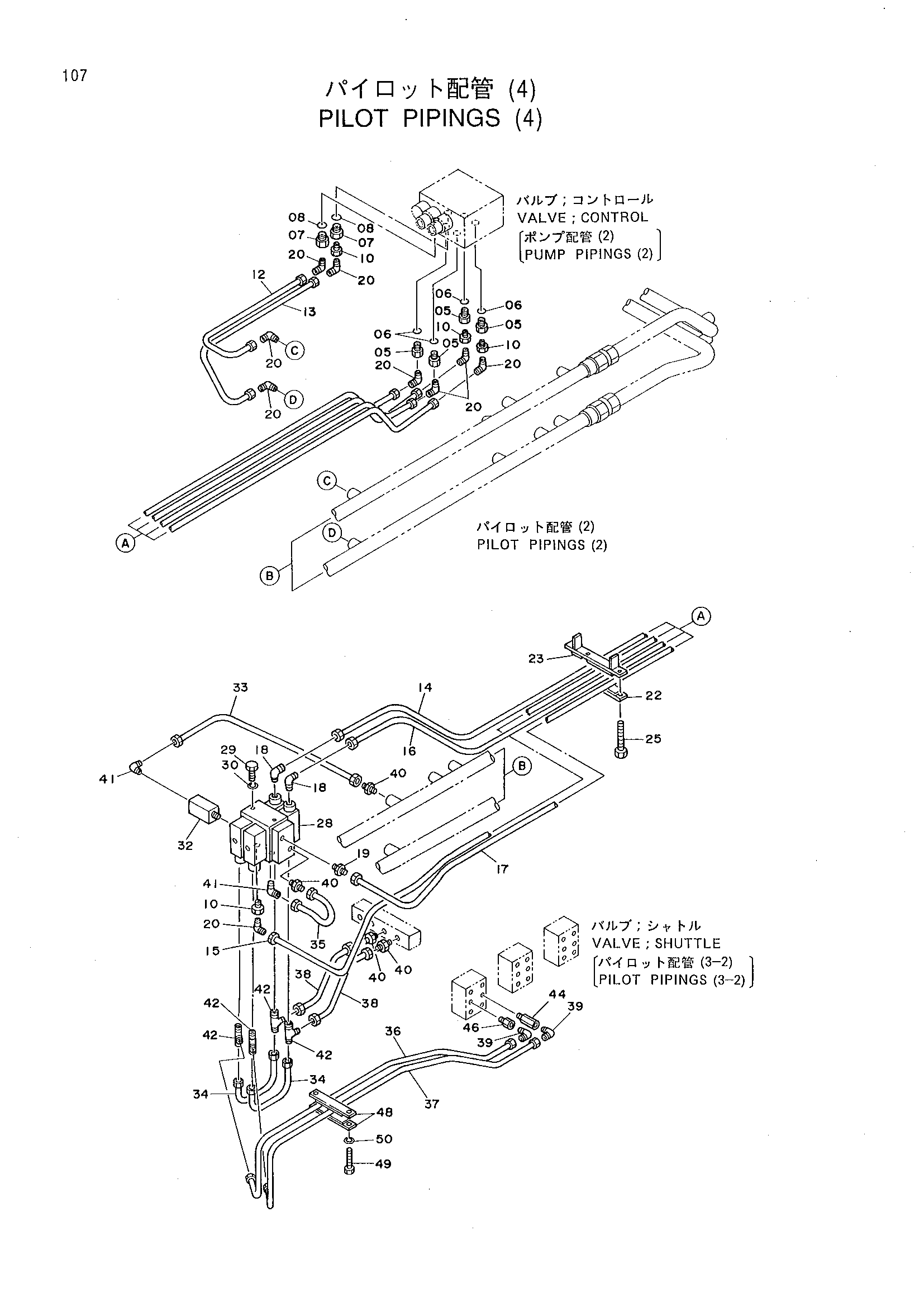 Схема Пилотный трубопроводы (4) HITACHI KH300