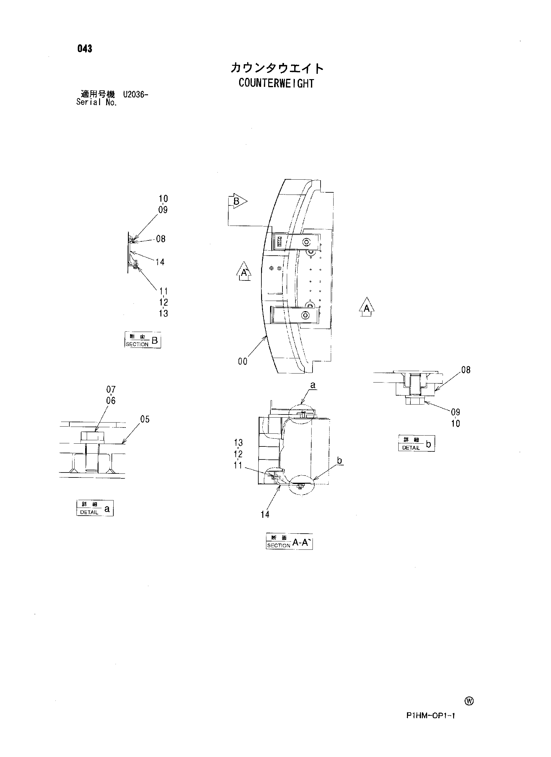 Схема Противовес HITACHI ZX350K