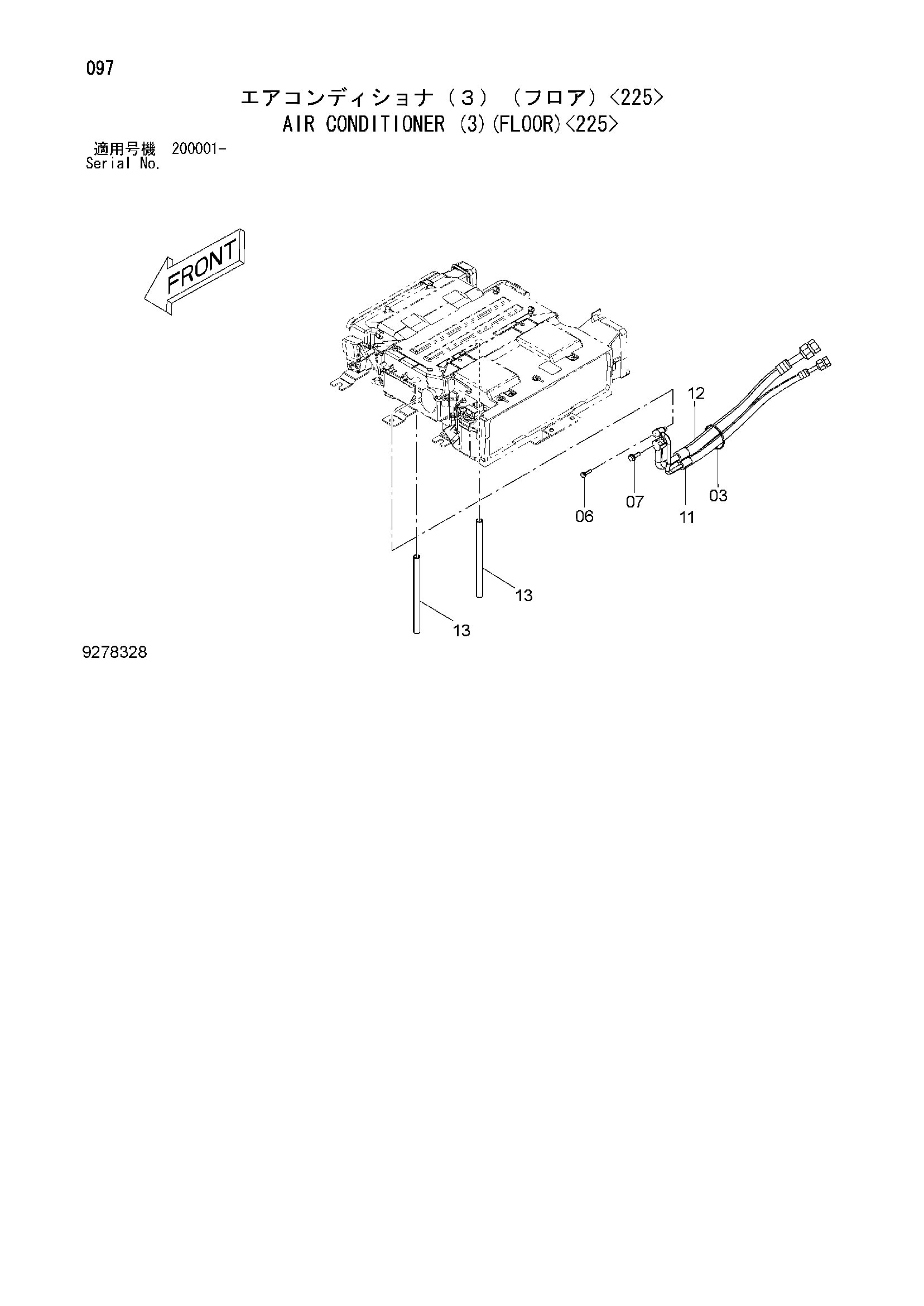 Схема Кондиционер (3)(пол)<225> HITACHI ZX225USR-3