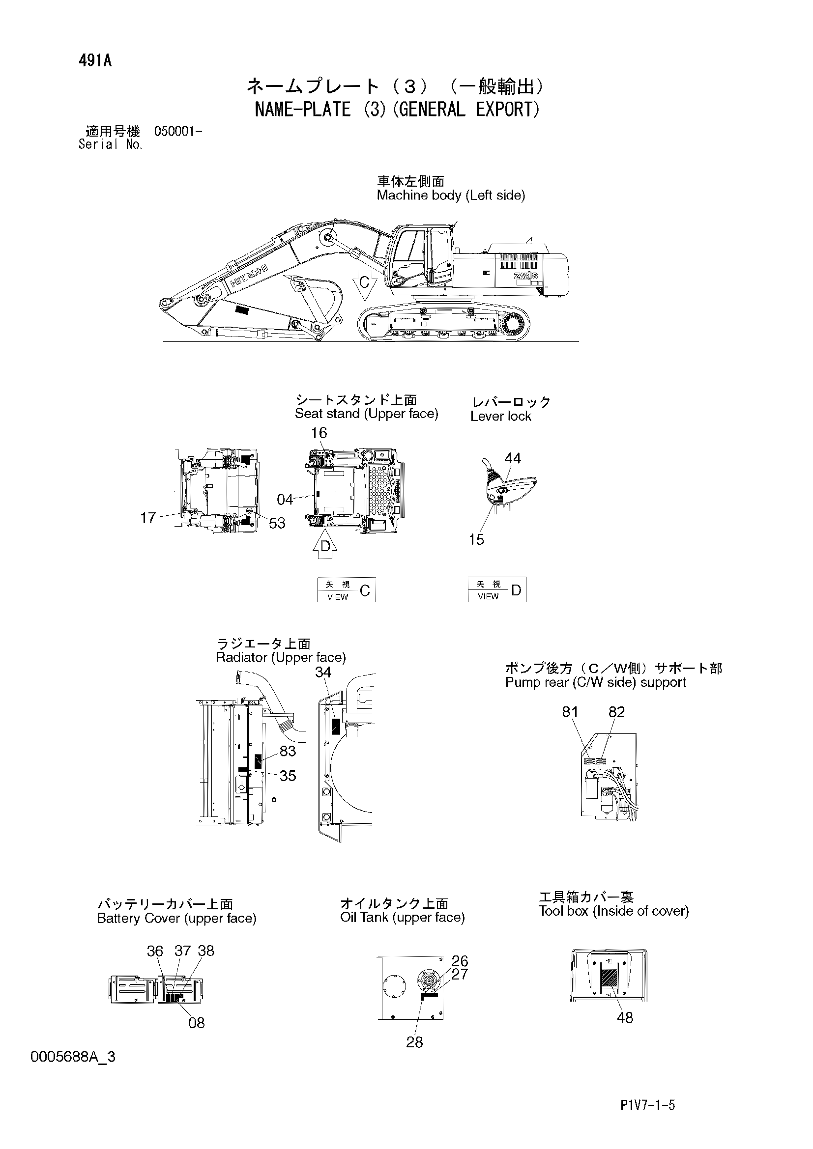 Схема Информационная табличка (3)(общий экспортный) HITACHI ZX330-3F