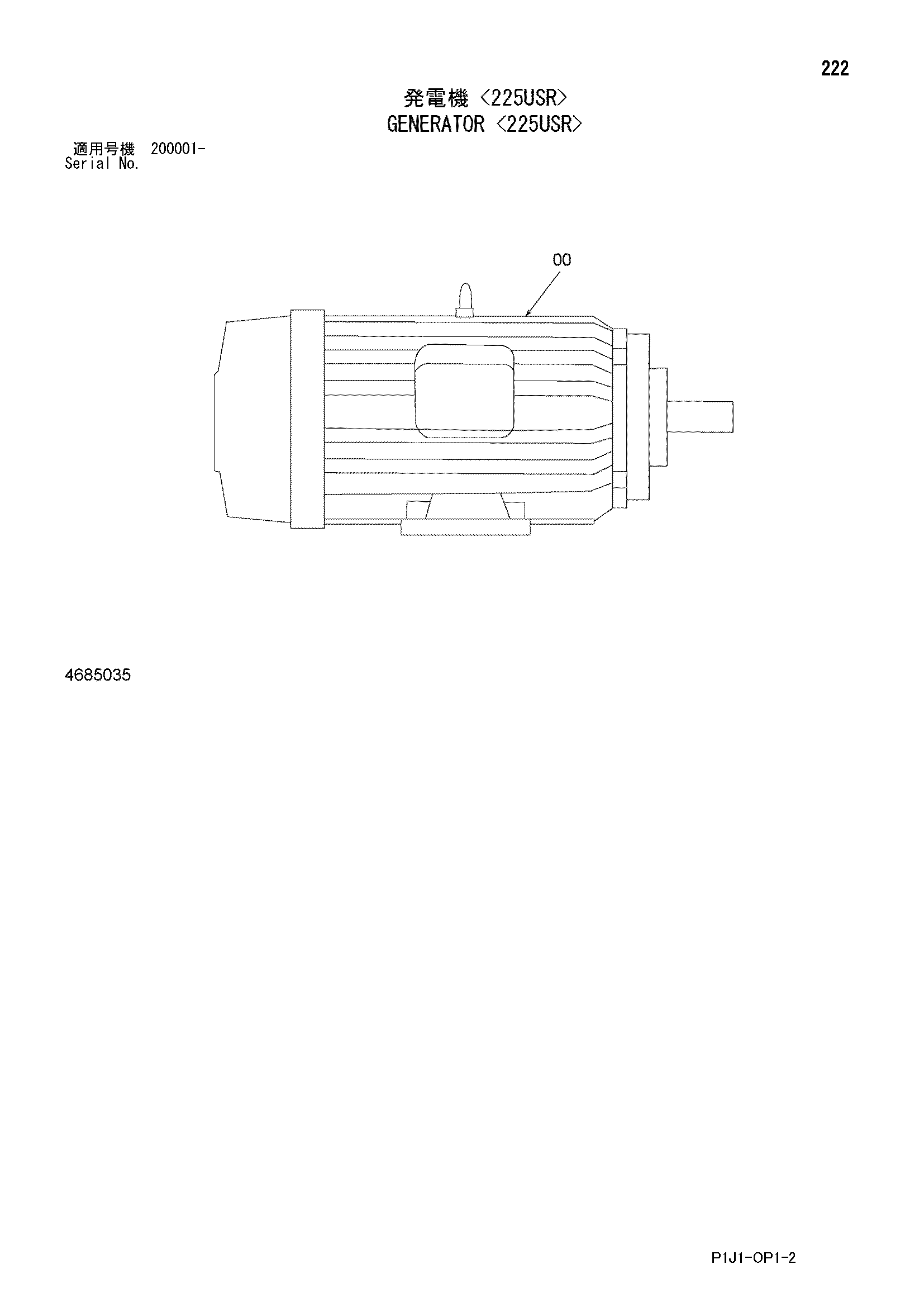 Схема Генератор <225USR> HITACHI ZX210H-3