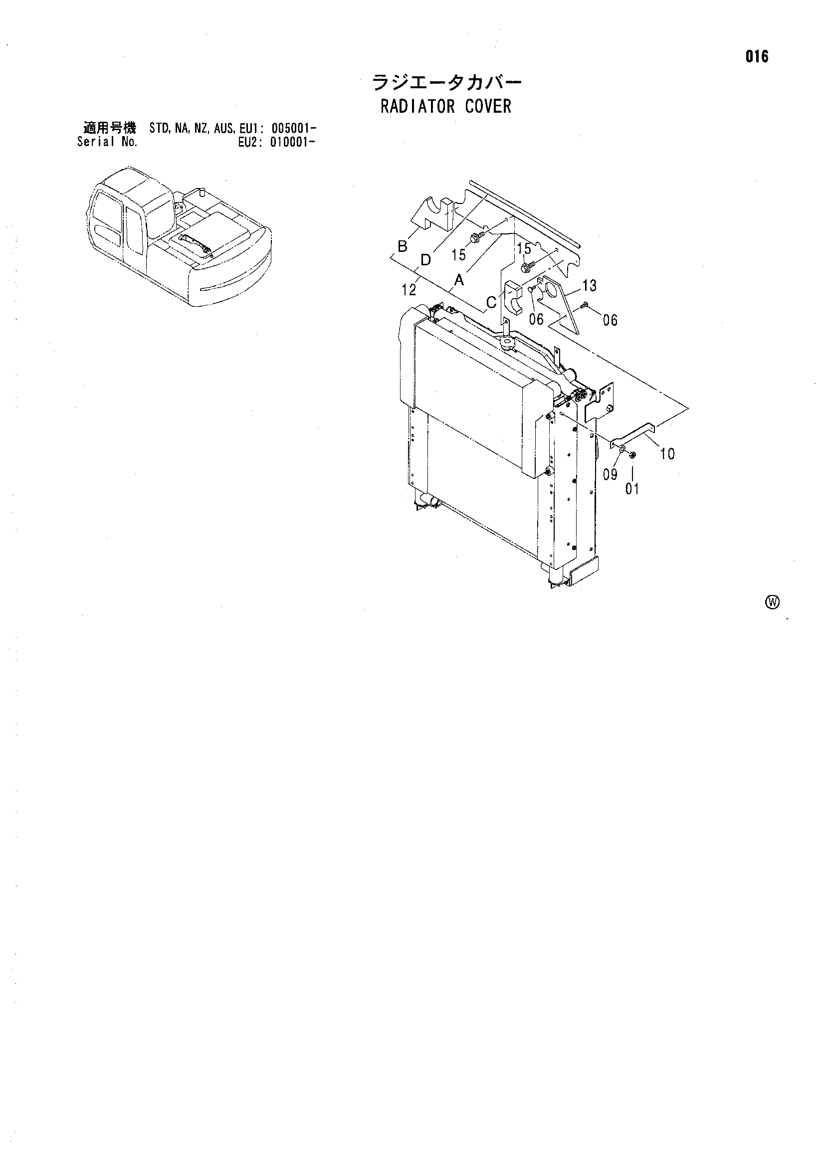 Схема Радиатор крышка HITACHI ZX180LC-HCME