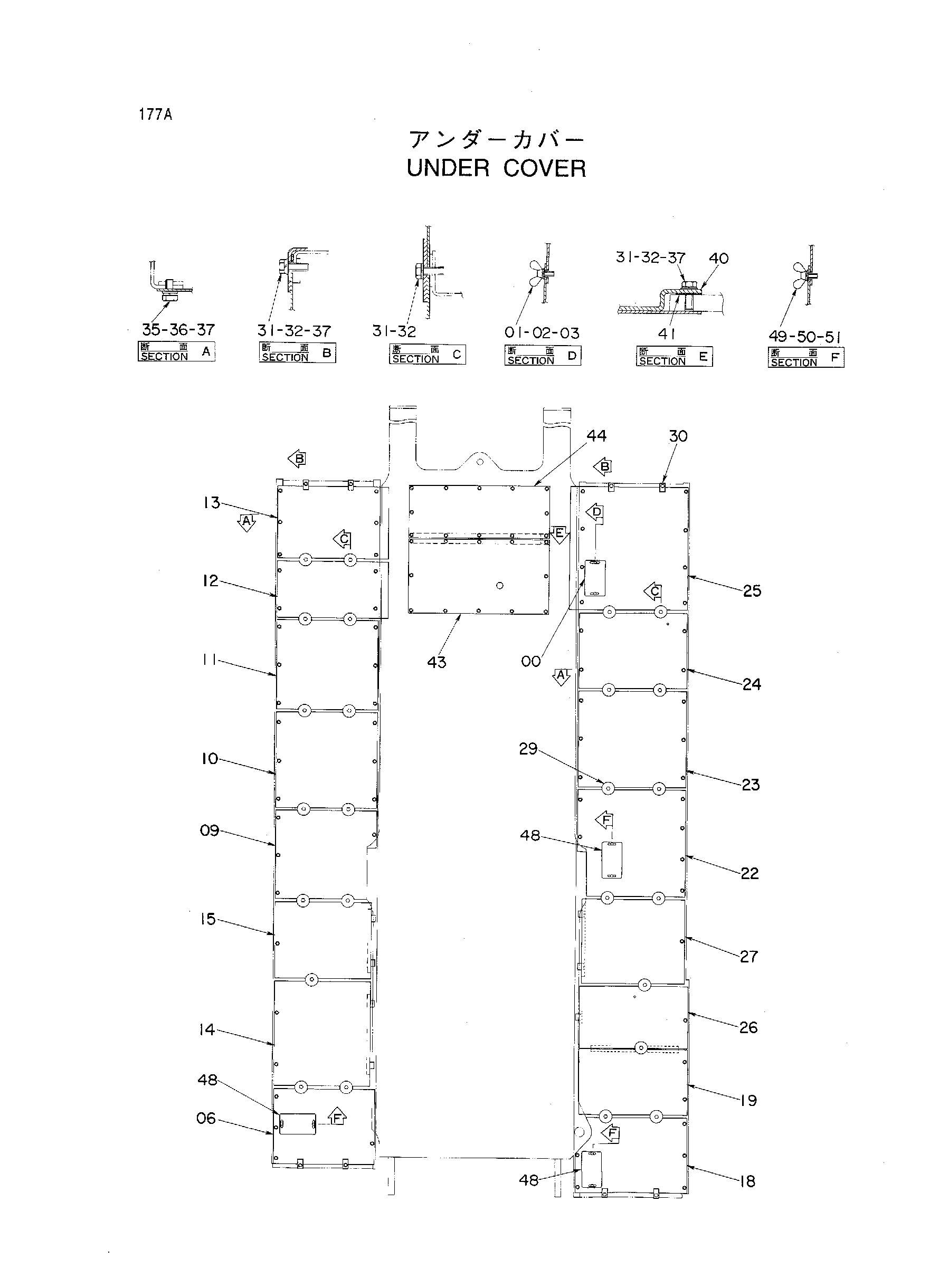 Схема Нижняя защита HITACHI KH850-3