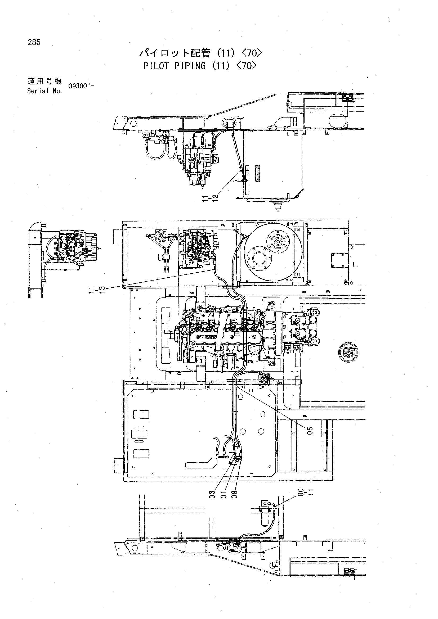 Схема Пилотные гидролинии (11) <70> HITACHI CHR70
