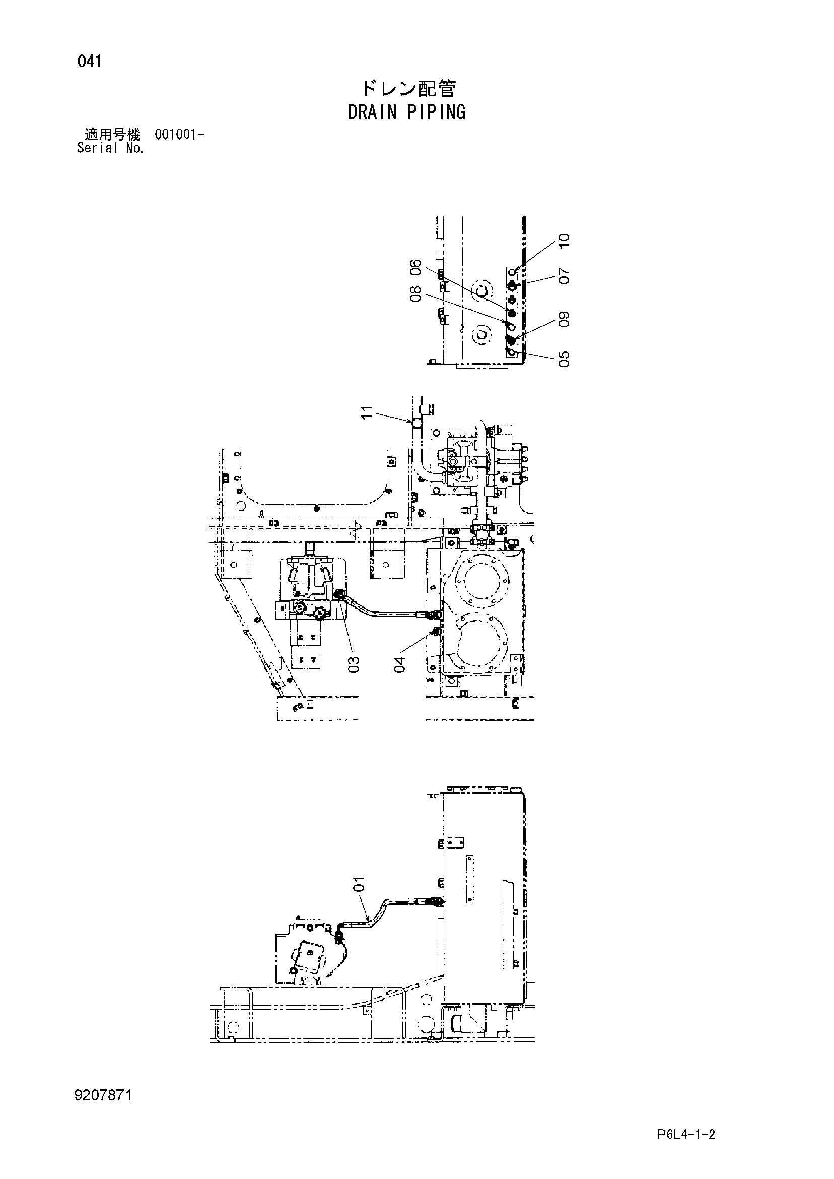 Схема Дренажные трубопроводы HITACHI HR750SM