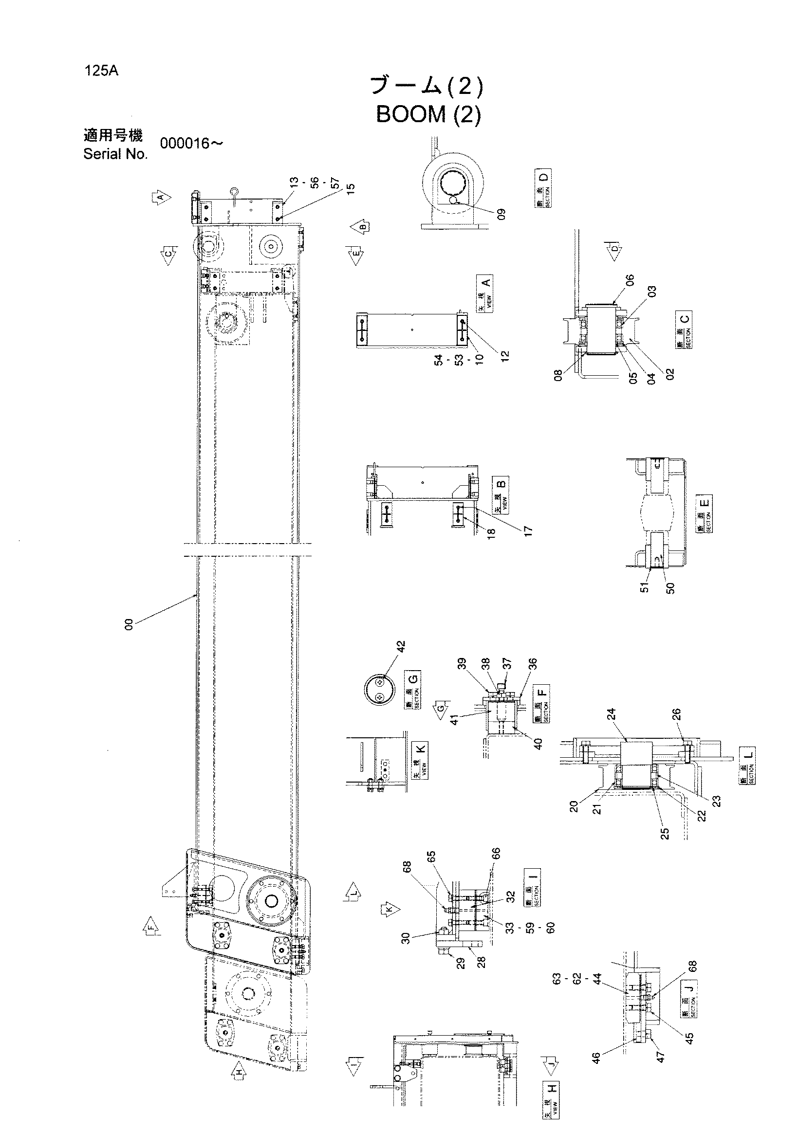 Схема Стрела (2) HITACHI HX220B