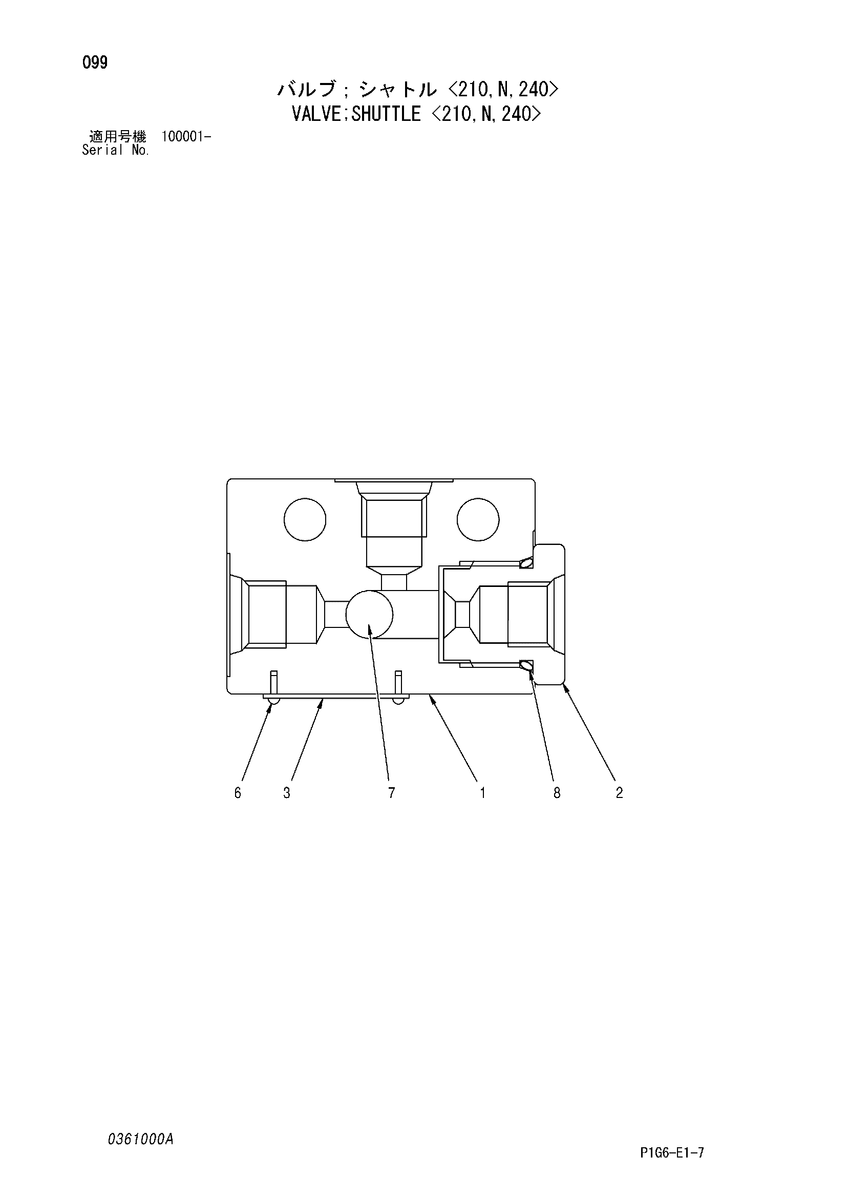 Схема Челночный клапан <210, N, 240> HITACHI ZX240-HCME