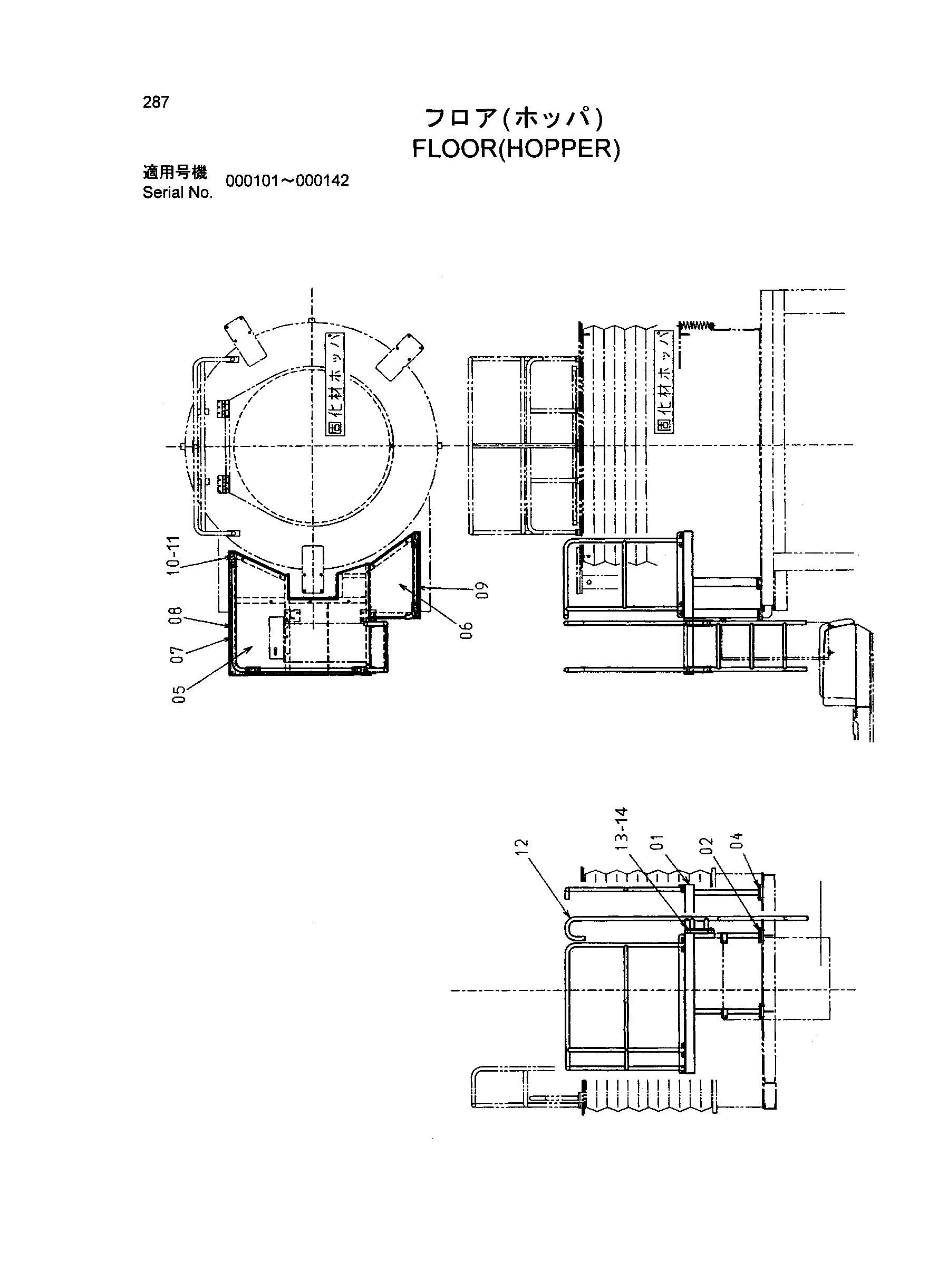 Схема Пол (бункер) HITACHI SR-P1200
