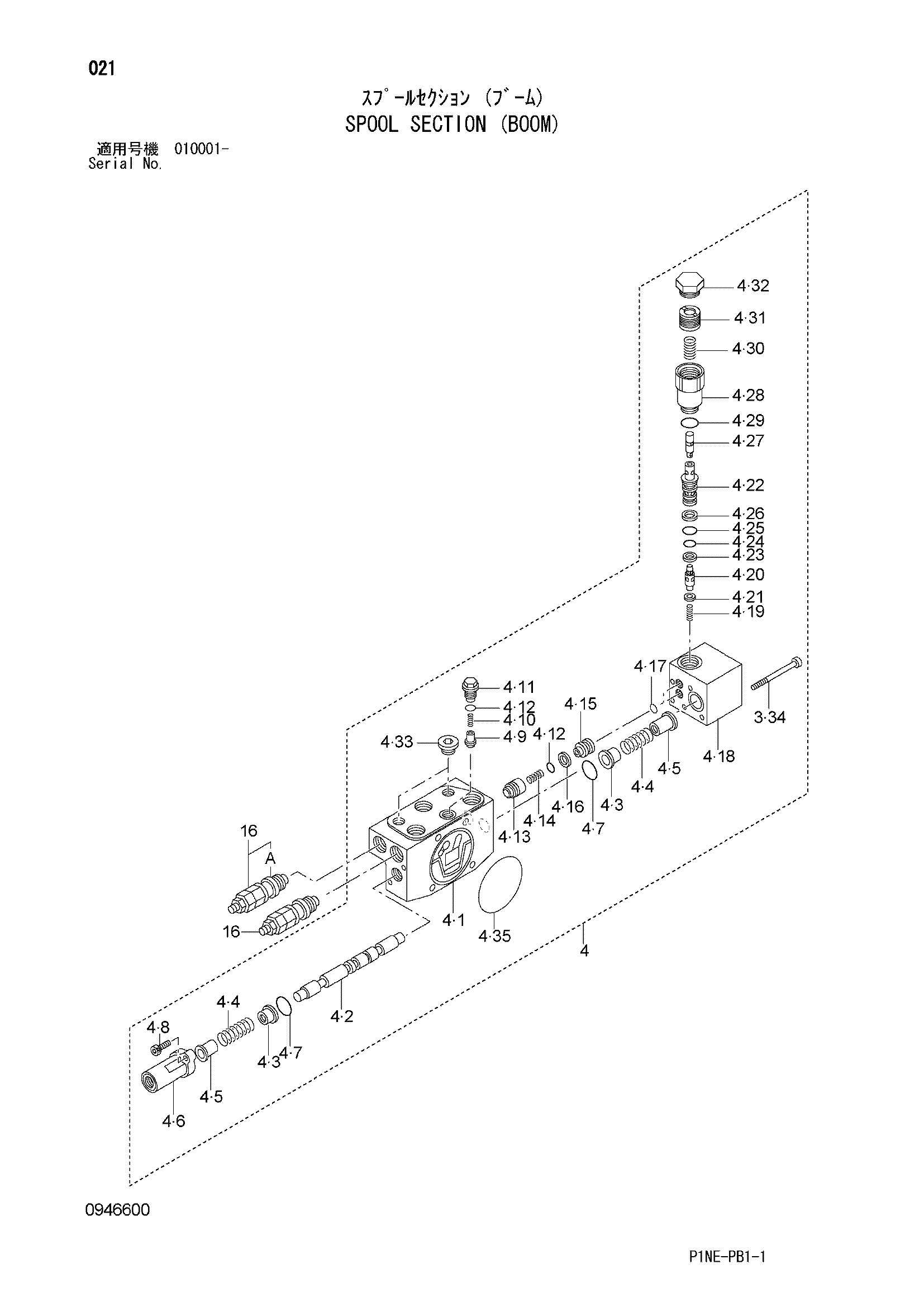 Схема Золотник секция (стрела) HITACHI ZX40U-3