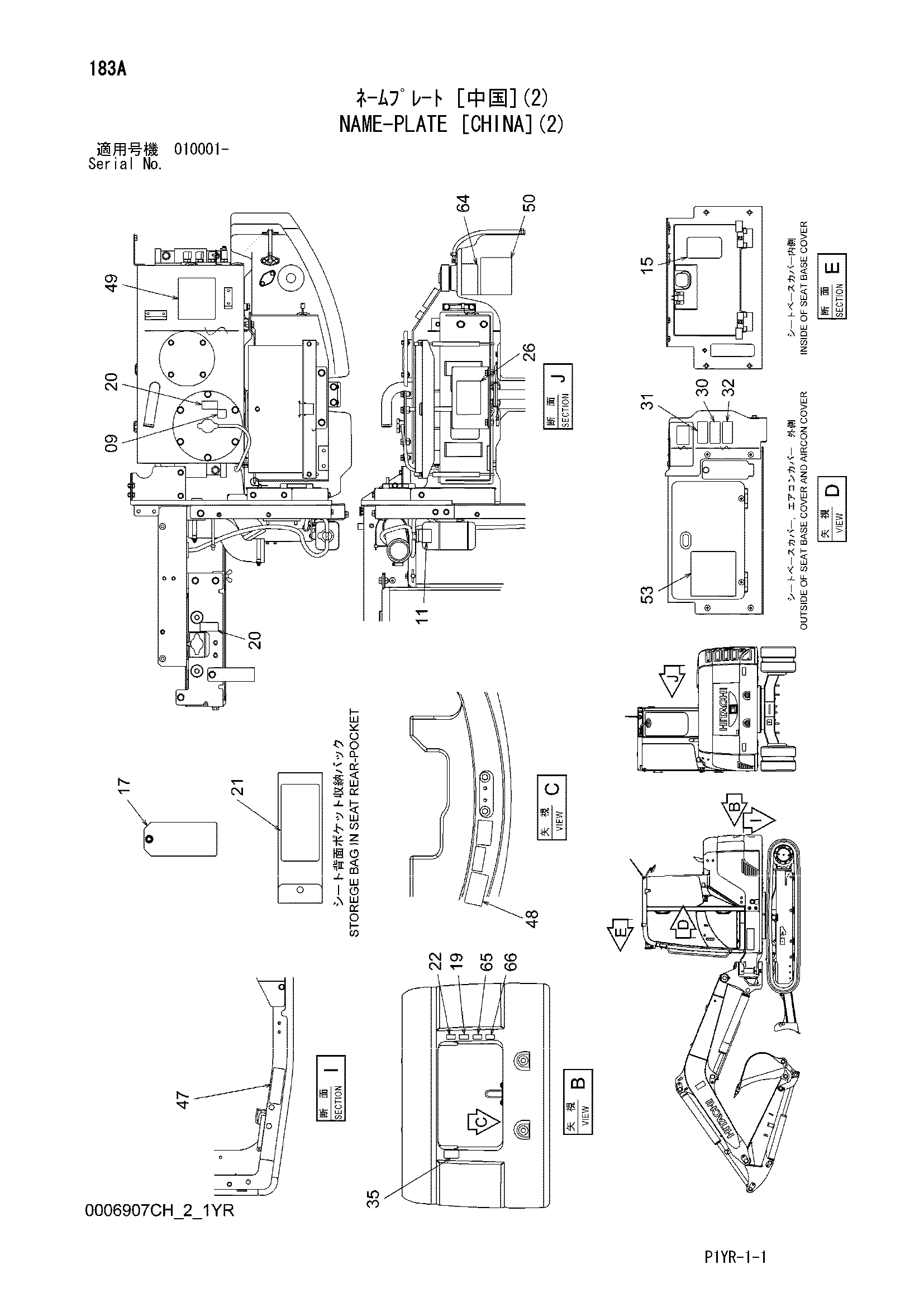 Схема Информационная табличка [кхина](2) HITACHI ZX65USB-3F