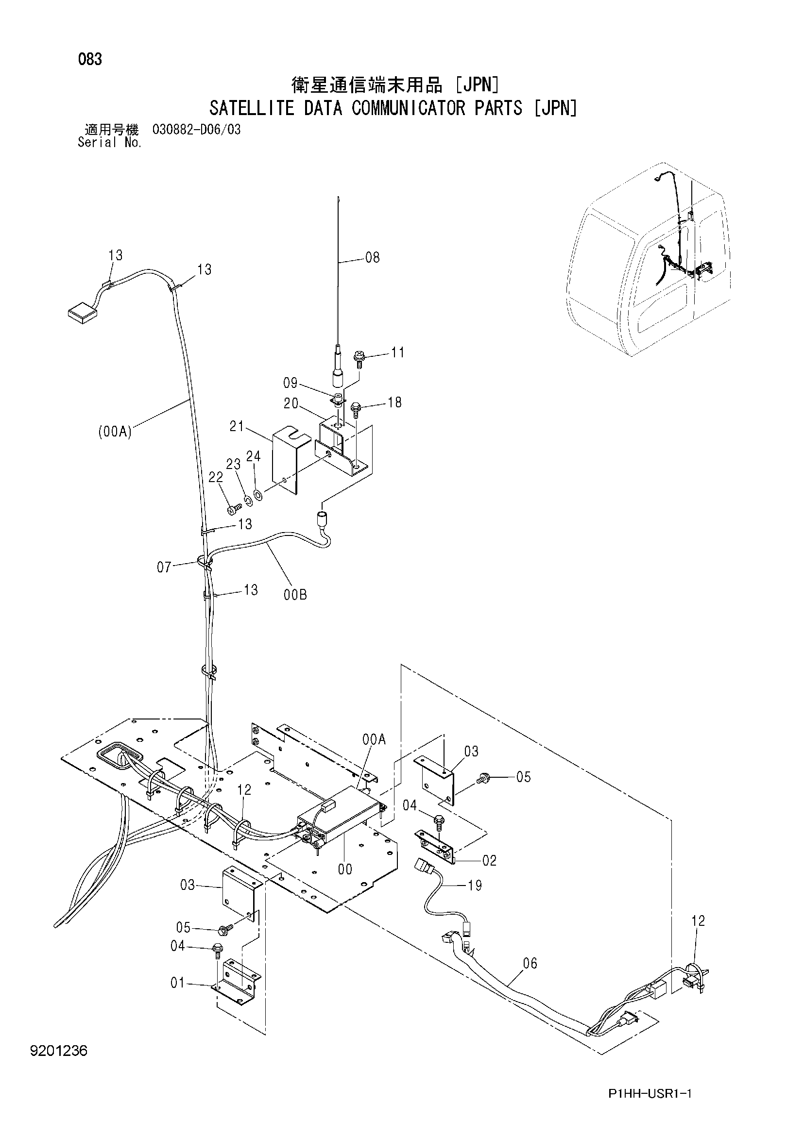 Схема Сателлите дата коммуникатор детали [JPN] HITACHI ZX330