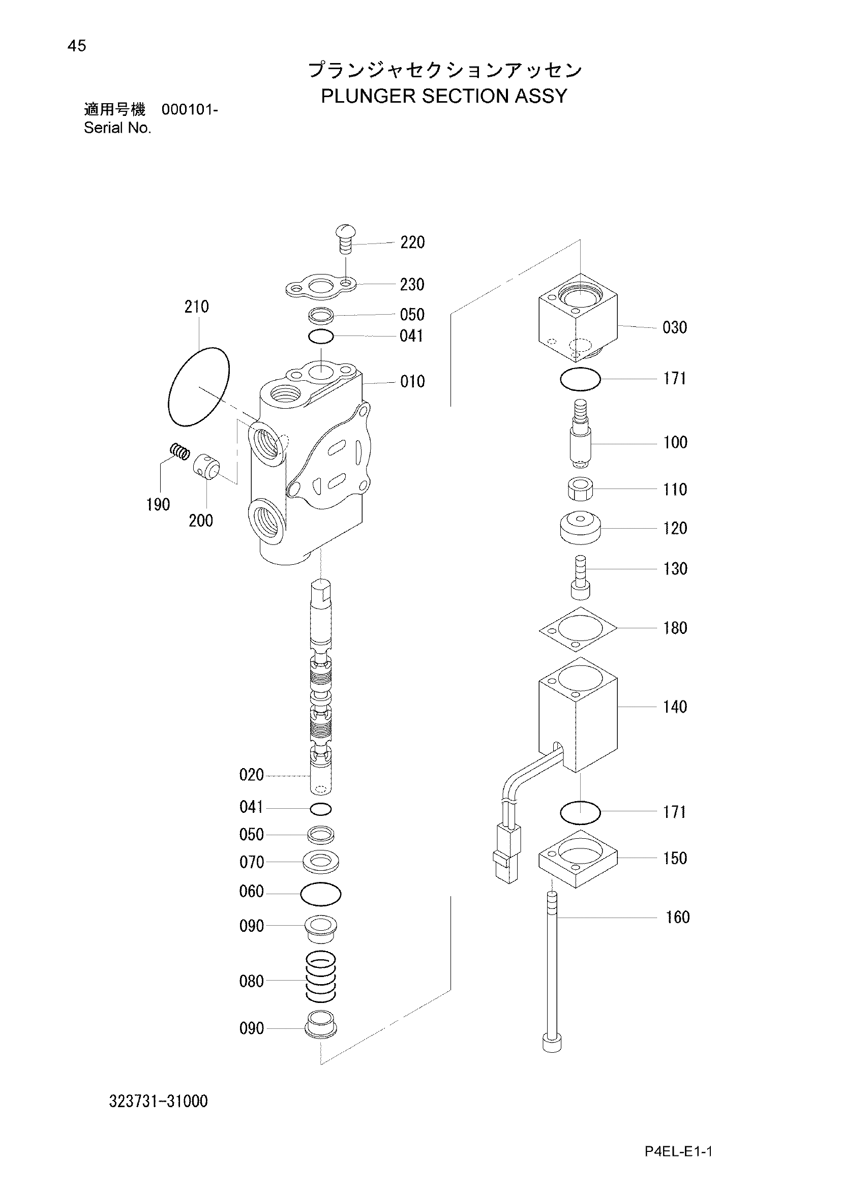 Схема Плунжер секция в сборе HITACHI ZW40