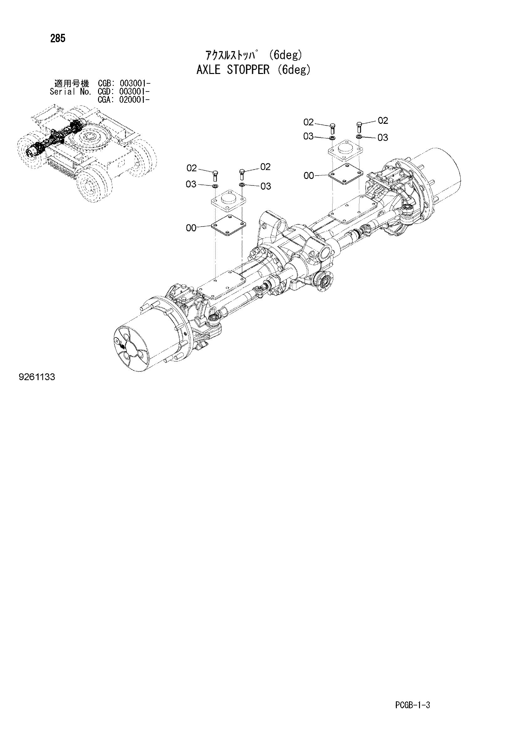 Схема Мост ограничитель (6deg) HITACHI ZX170W-3DARUMA