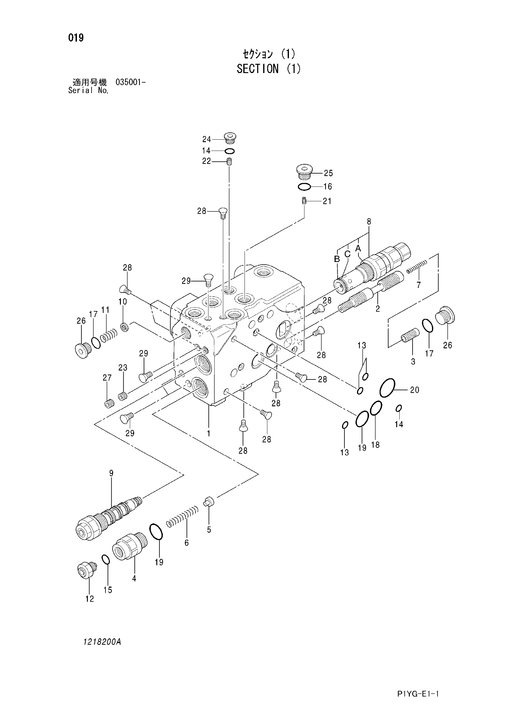 Схема Секция (1) HITACHI ZX55UR-3D