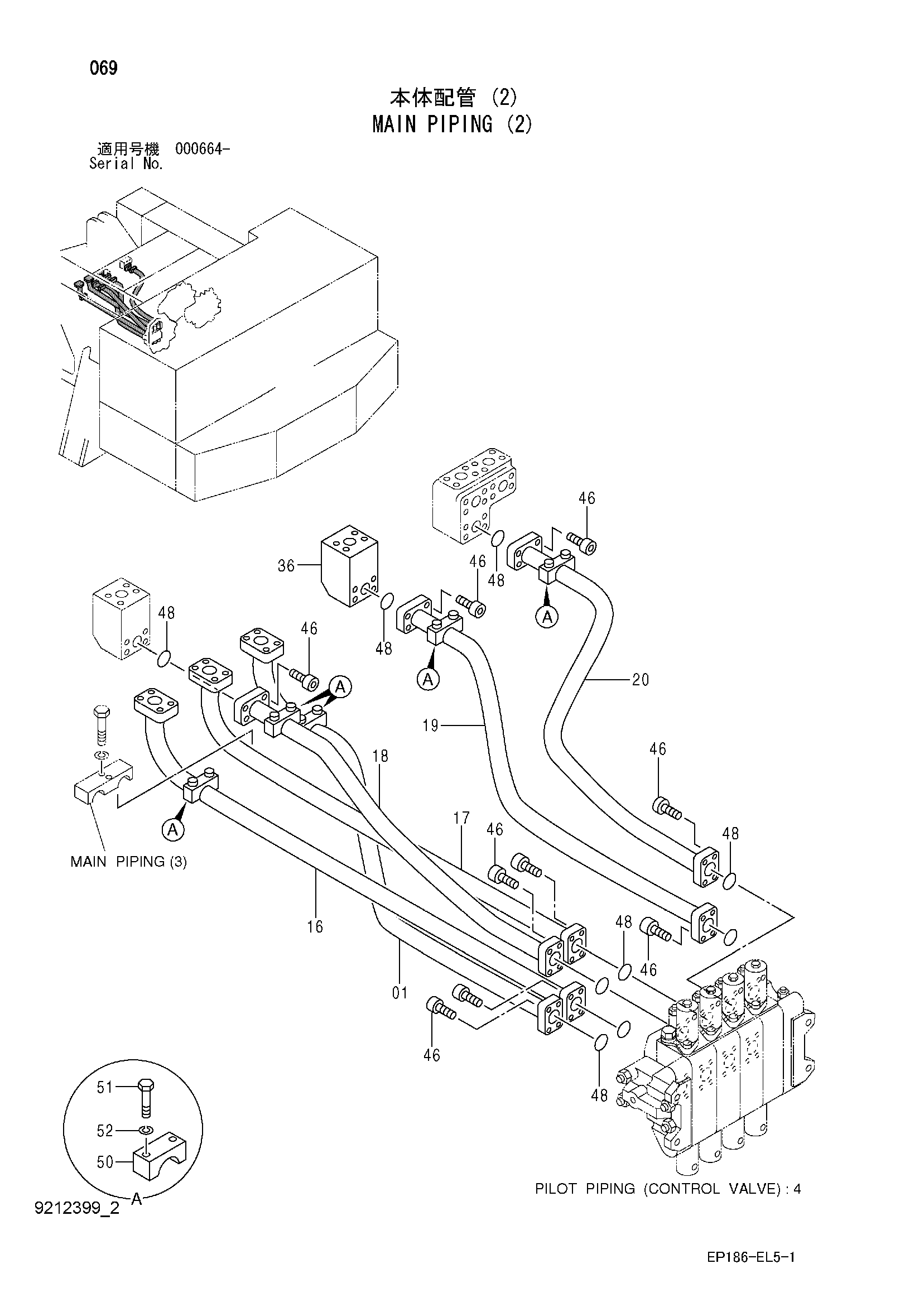 Схема Основные гидролинии (2) HITACHI EX2500-5
