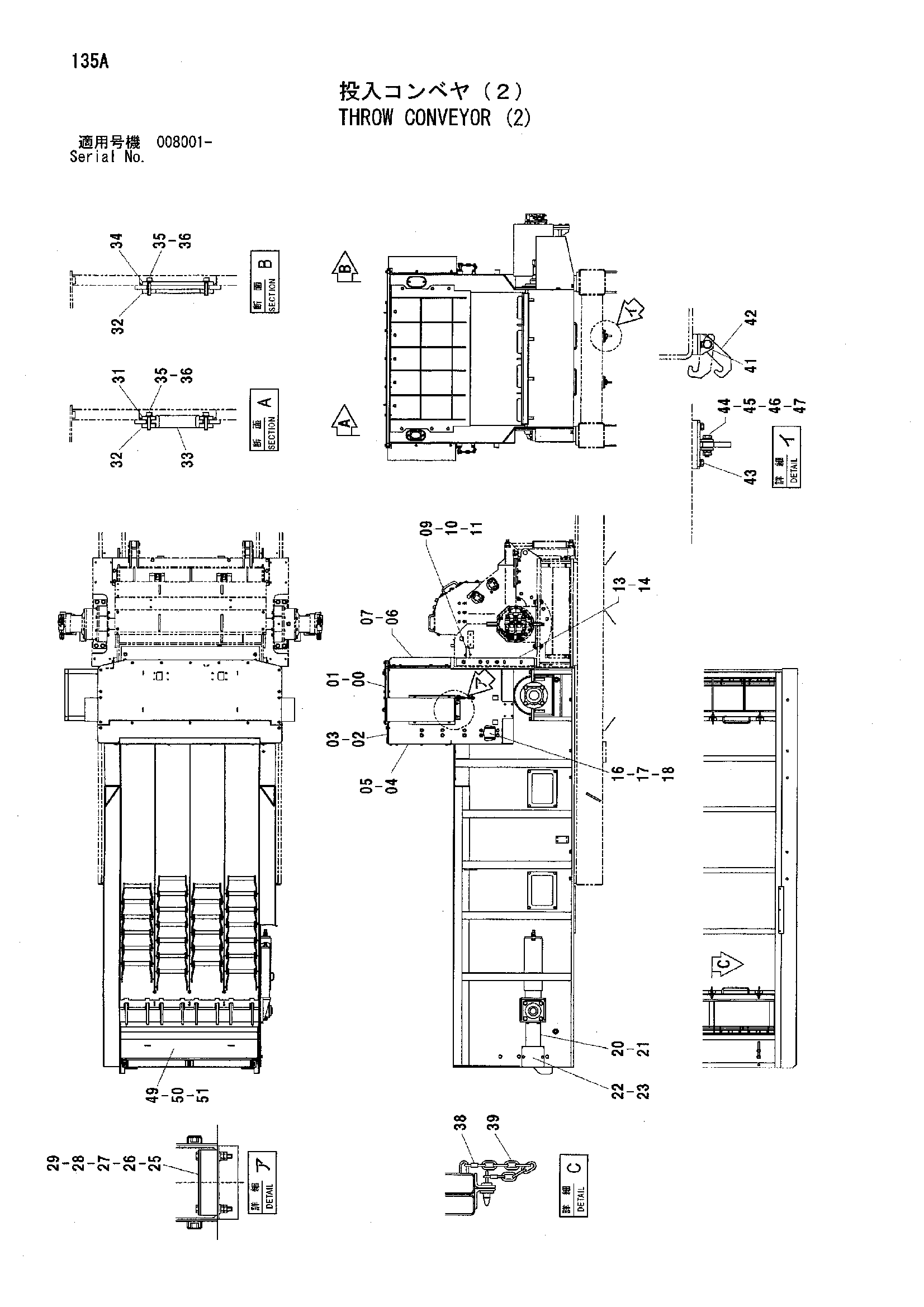 Схема Тхров конвейер (2) HITACHI HC1110
