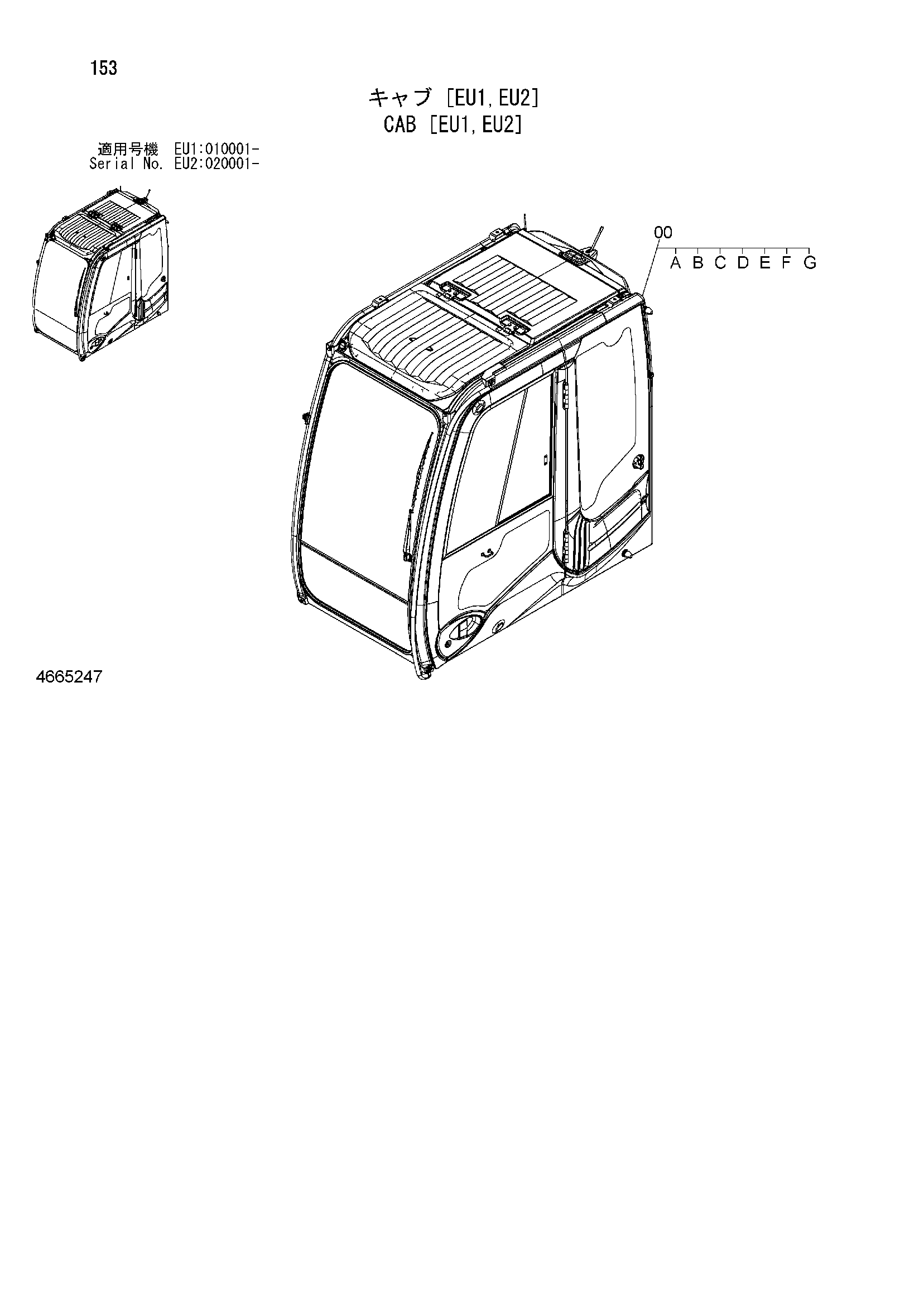 Схема Кабина [EU1, EU2] HITACHI ZX160LC-3-AMS