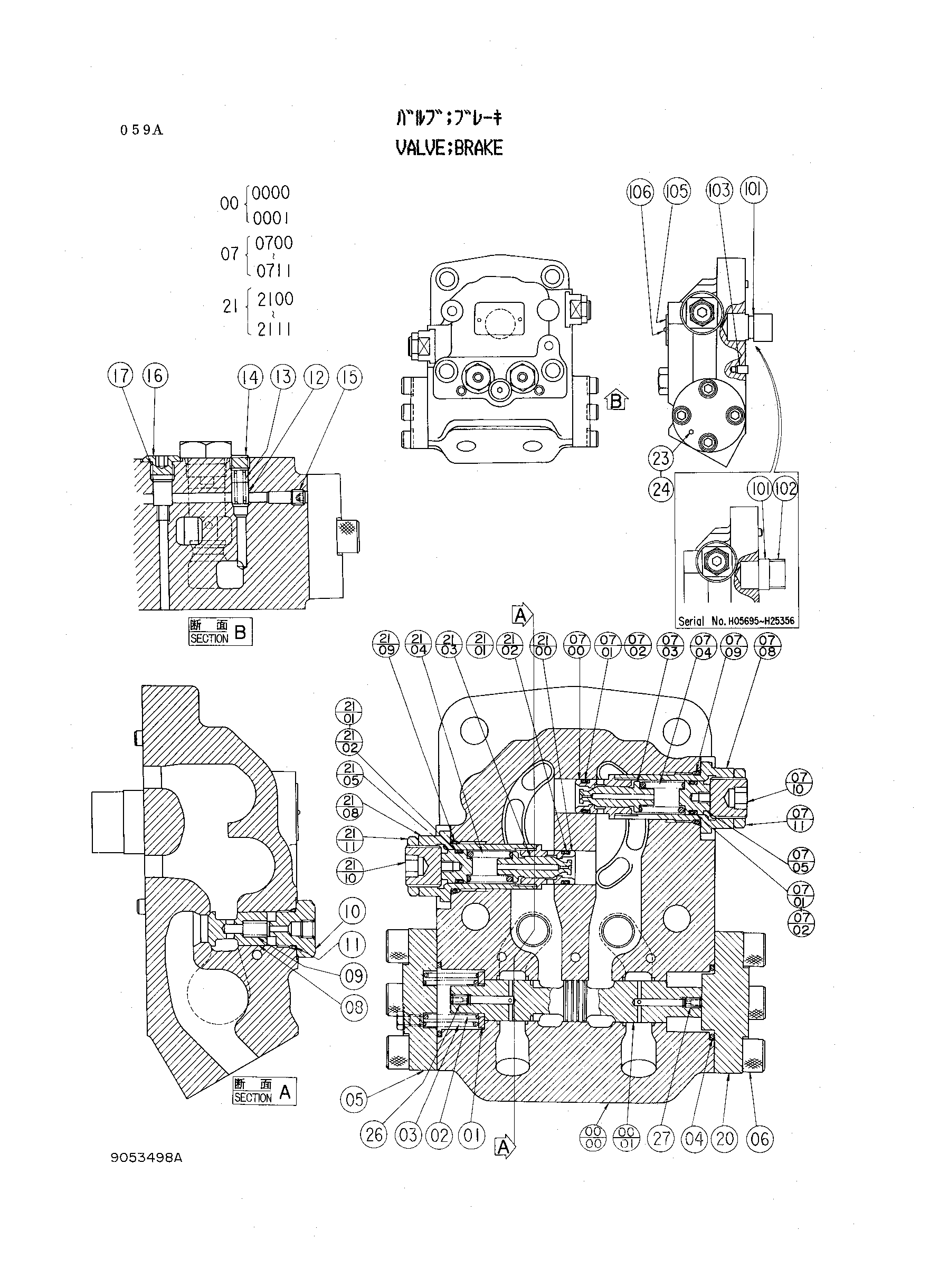 Схема Тормозной клапан HITACHI KH230-3