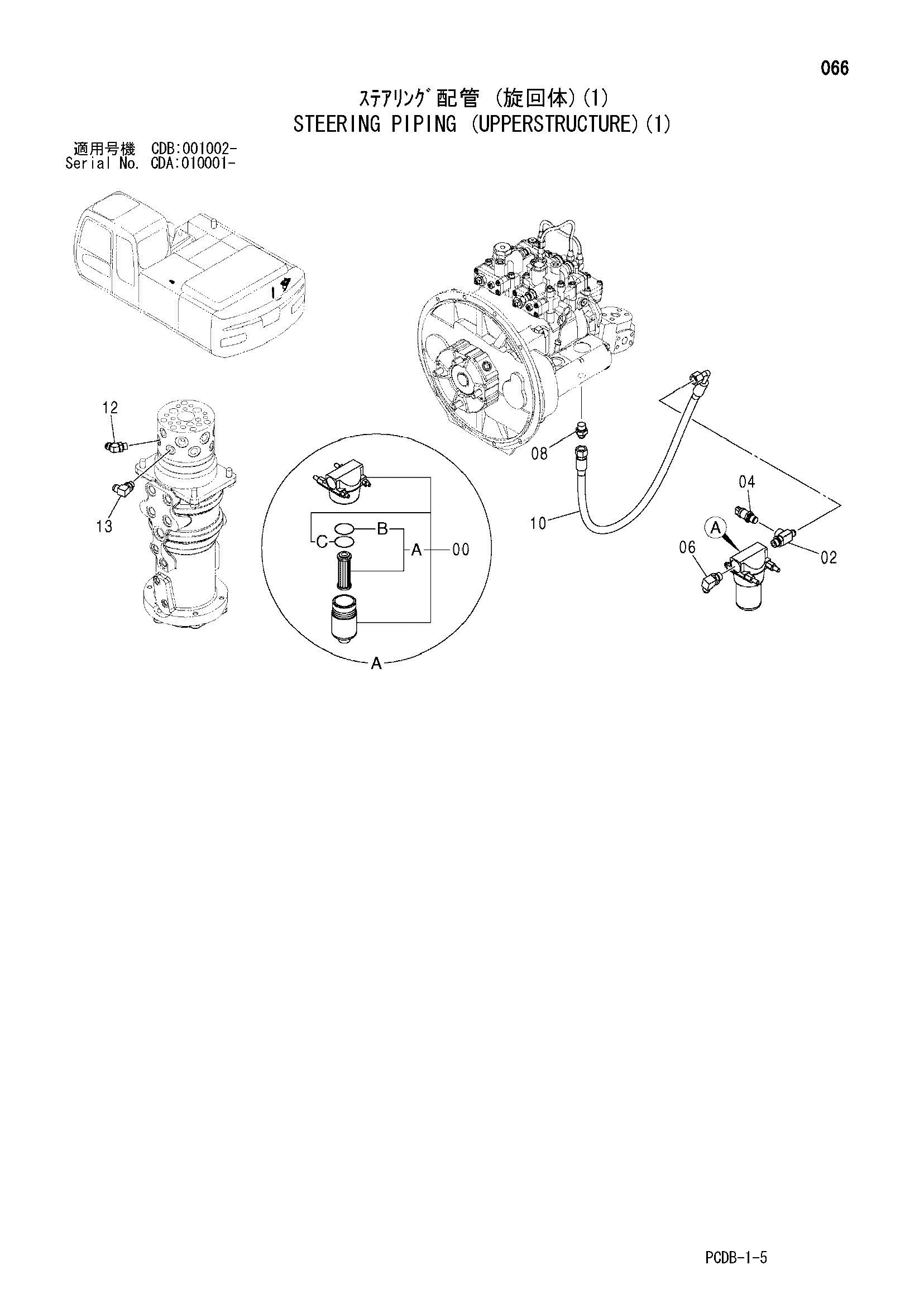 Схема Рулевое управление трубопроводы (верхняя платформа)(1) HITACHI ZX210W-AMS