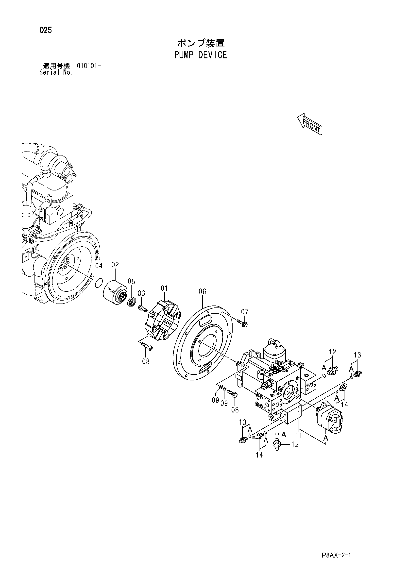Схема Насосный агрегат HITACHI CS125