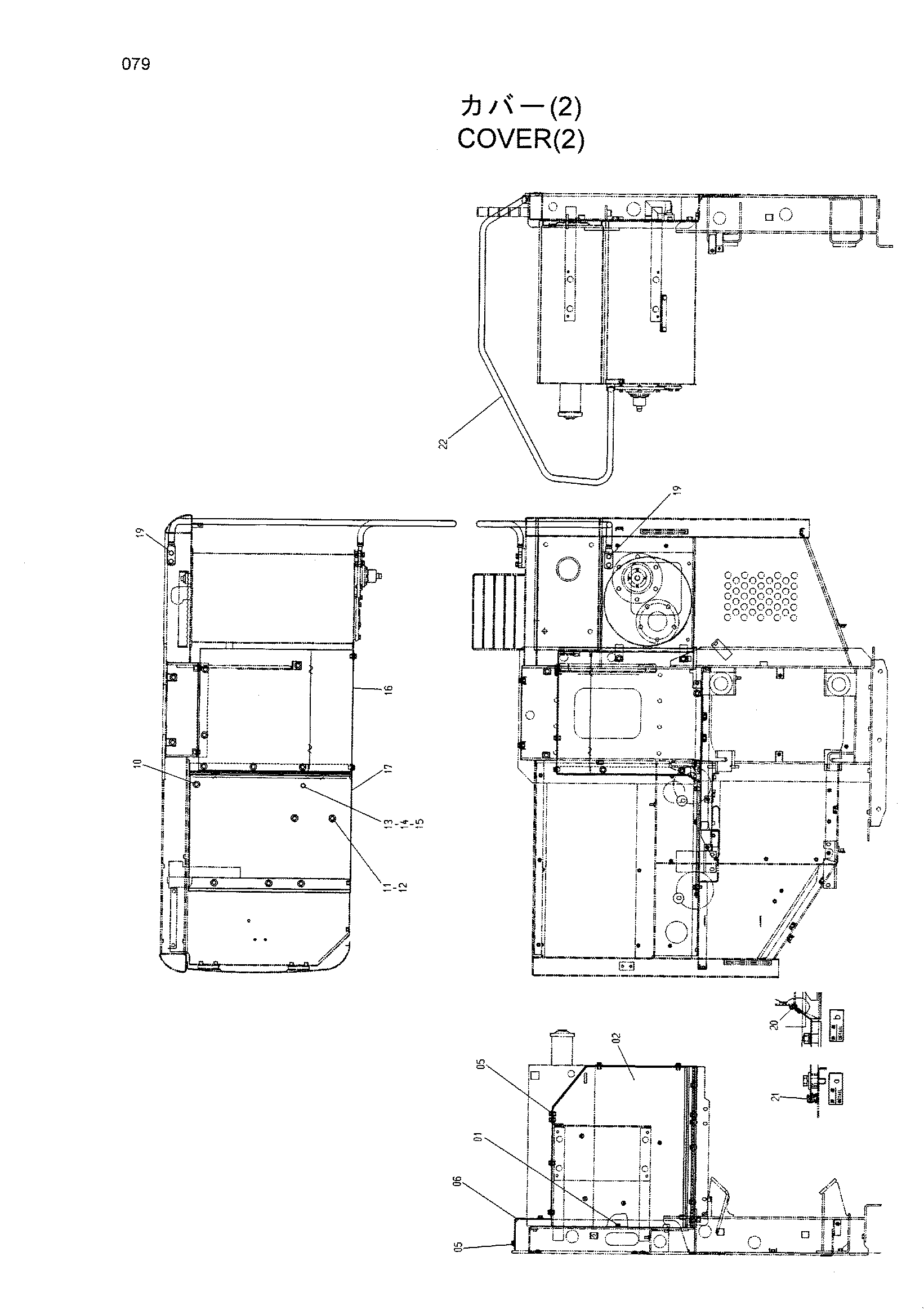 Схема Крышка (2) HITACHI HR240G