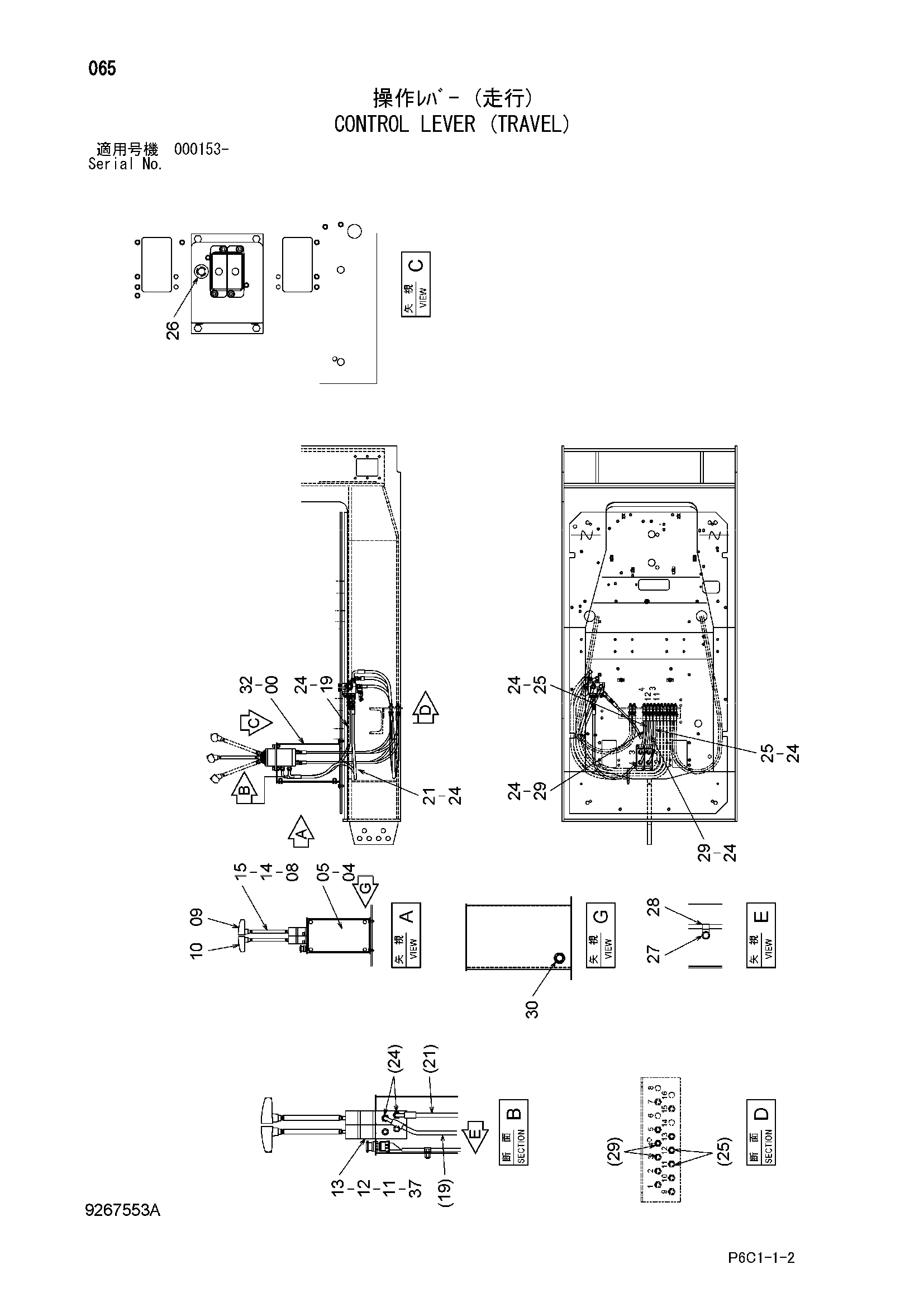 Схема Рычаг управления (ход) HITACHI FV30