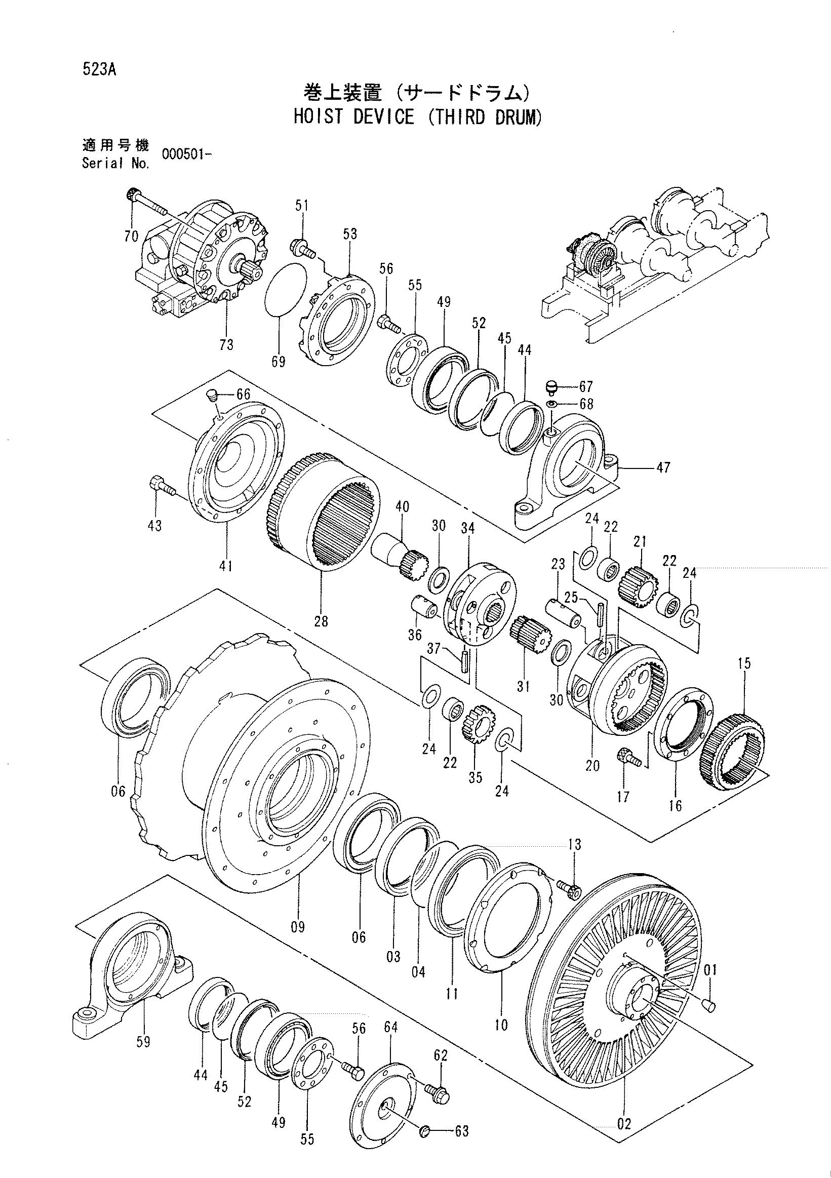 Схема Подъёмный механизм устройство (третий барабан) HITACHI CX650-2