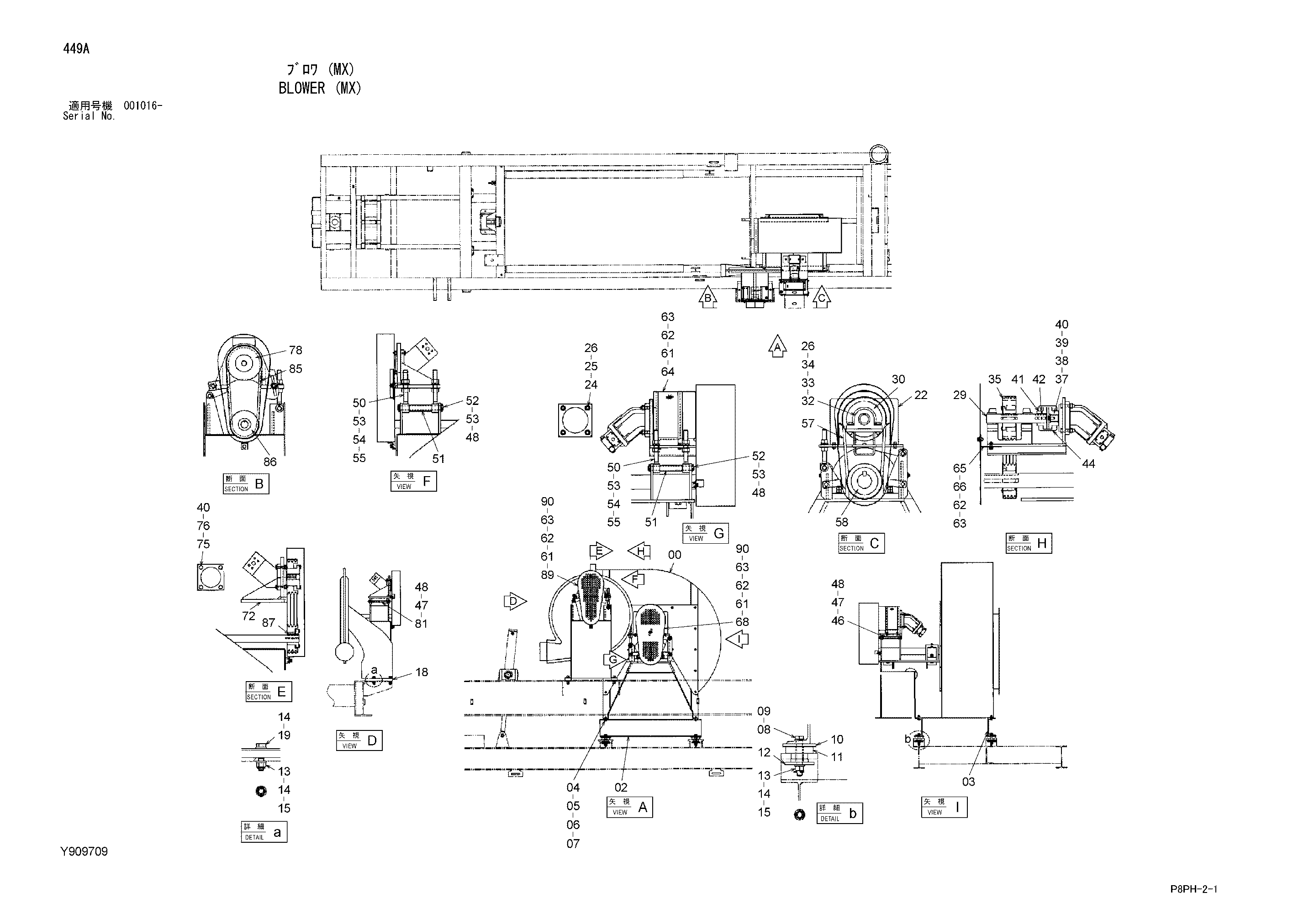 Схема Вентилятор (MX) HITACHI AR2000