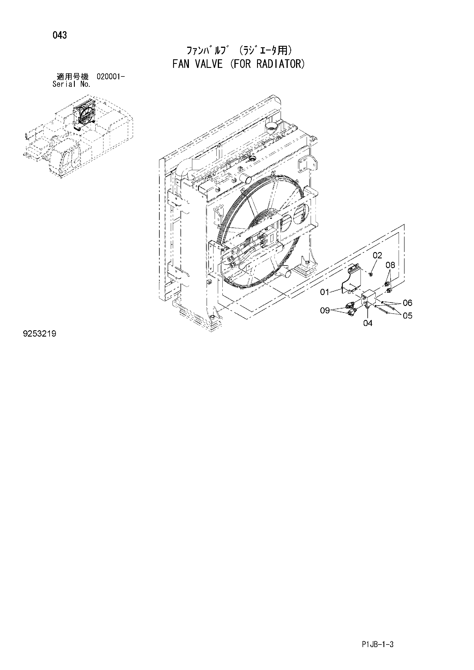 Схема Вентилятор клапан (для радиатор) HITACHI ZX850-3F