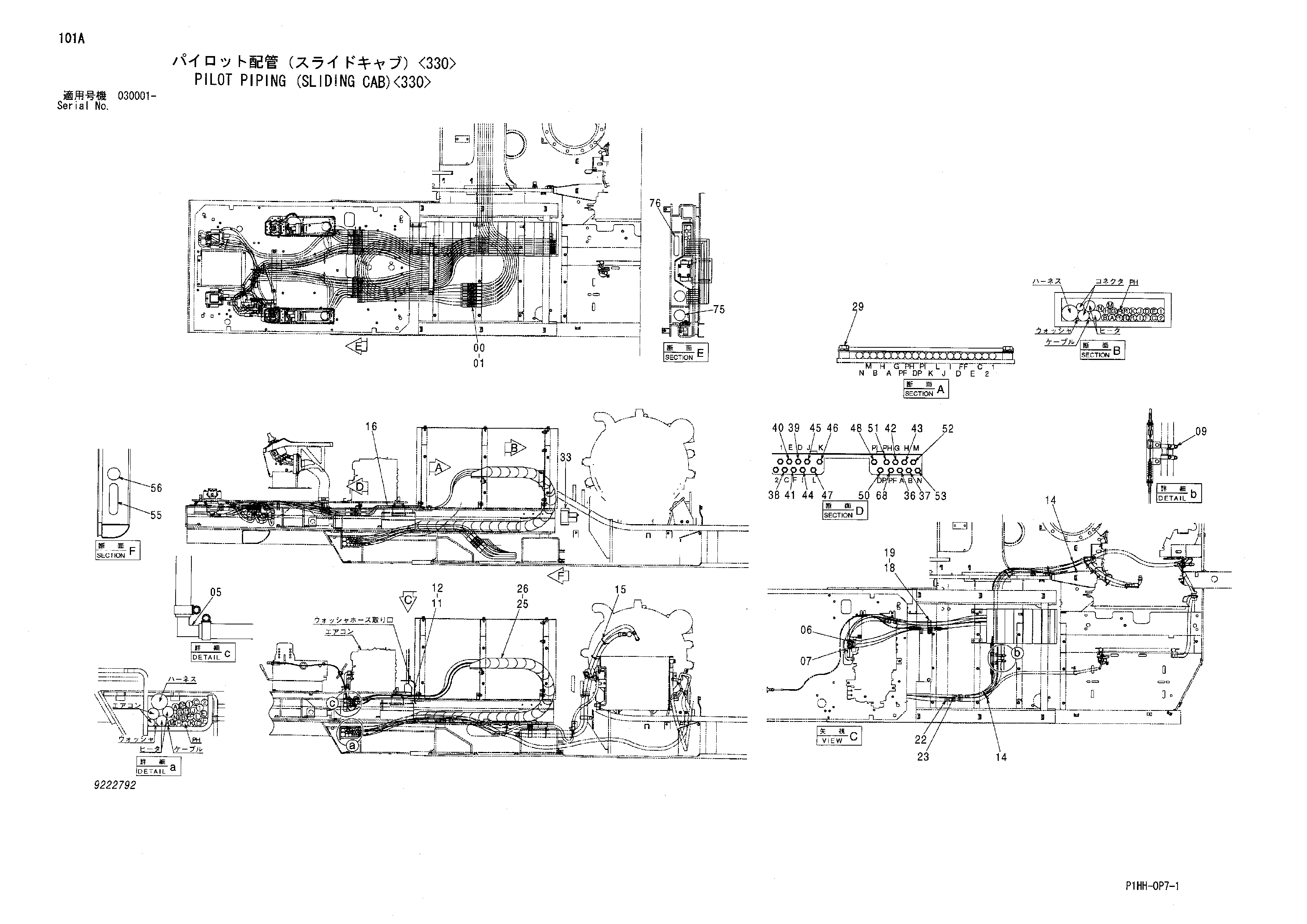 Схема Пилотные гидролинии (слидинг кабина)<330> HITACHI 330C LC JD