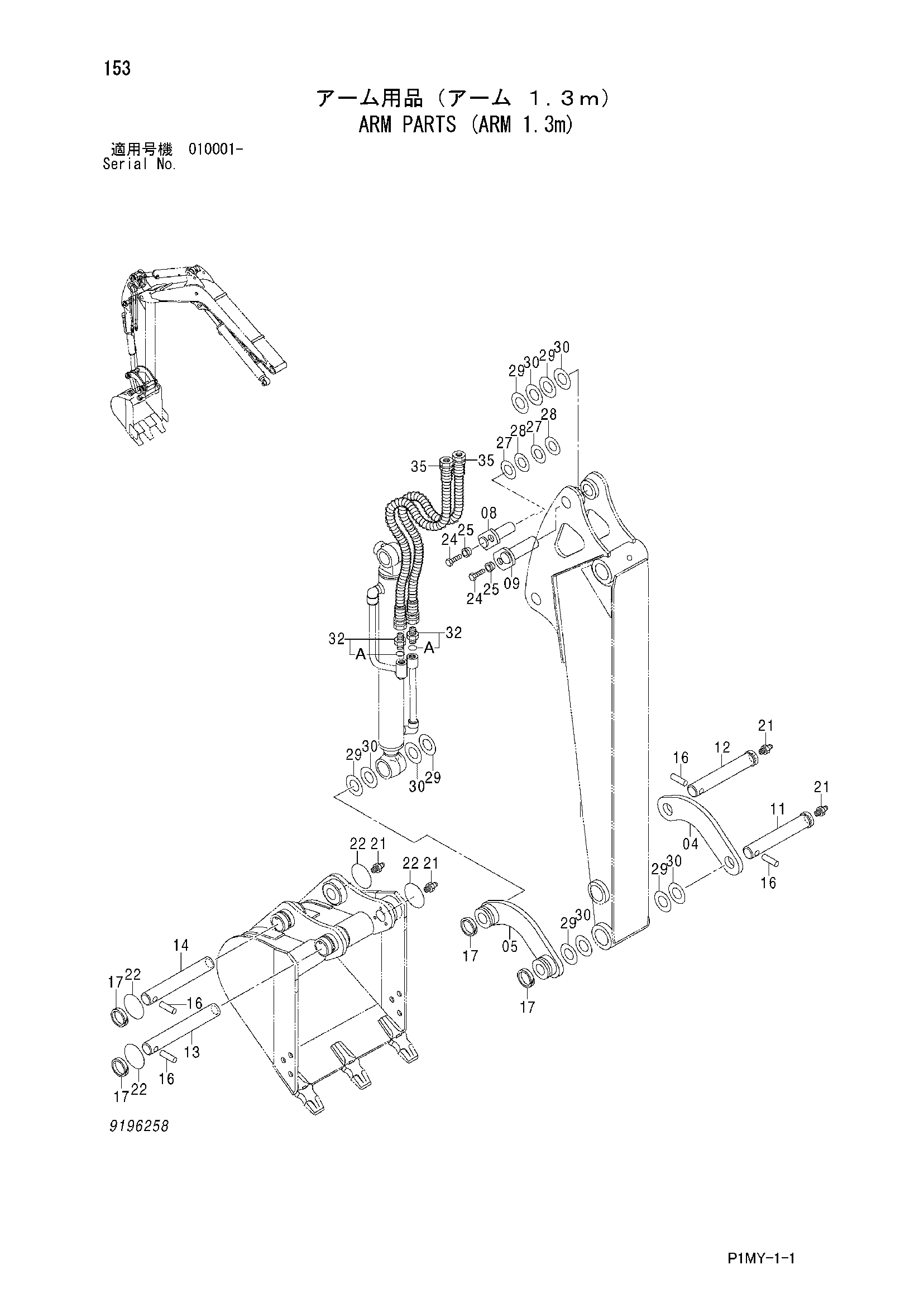 Схема Рукоять детали (рукоять 1.3m) HITACHI ZX20U
