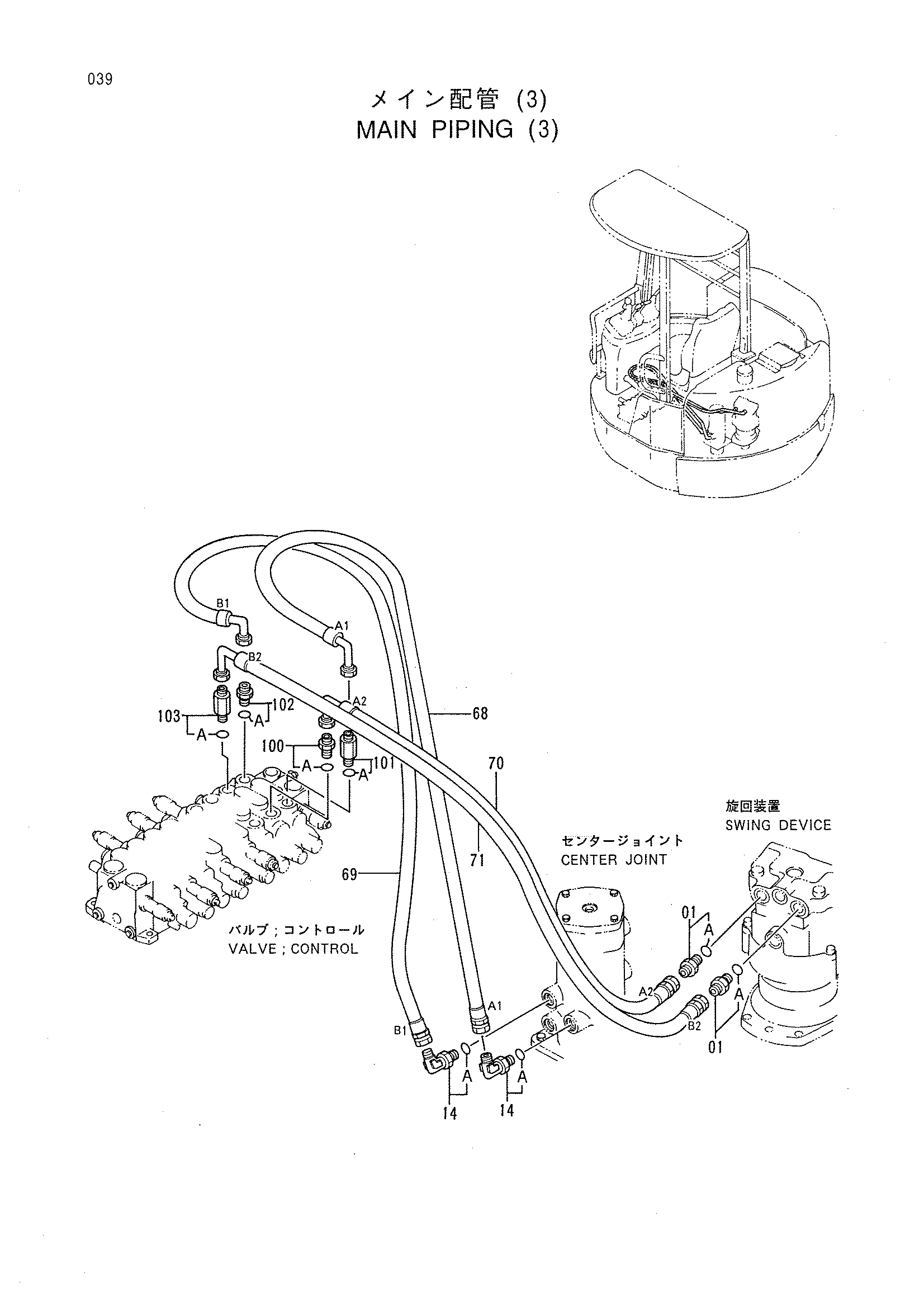 Схема Основные гидролинии (3) HITACHI EX30UR-2