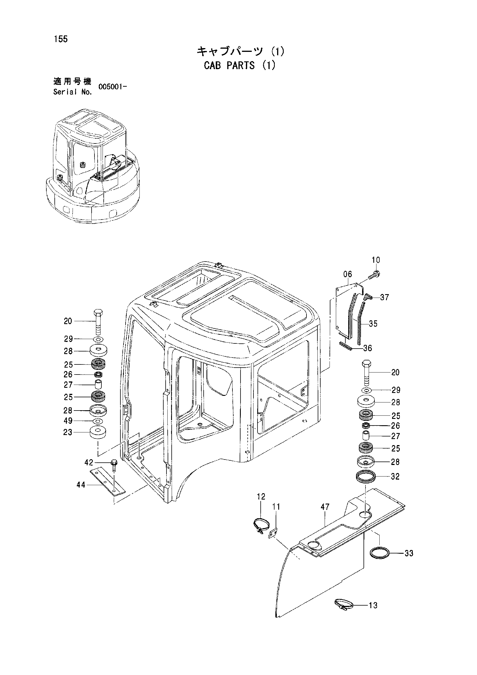 Схема Детали кабины (1) HITACHI ZX50U