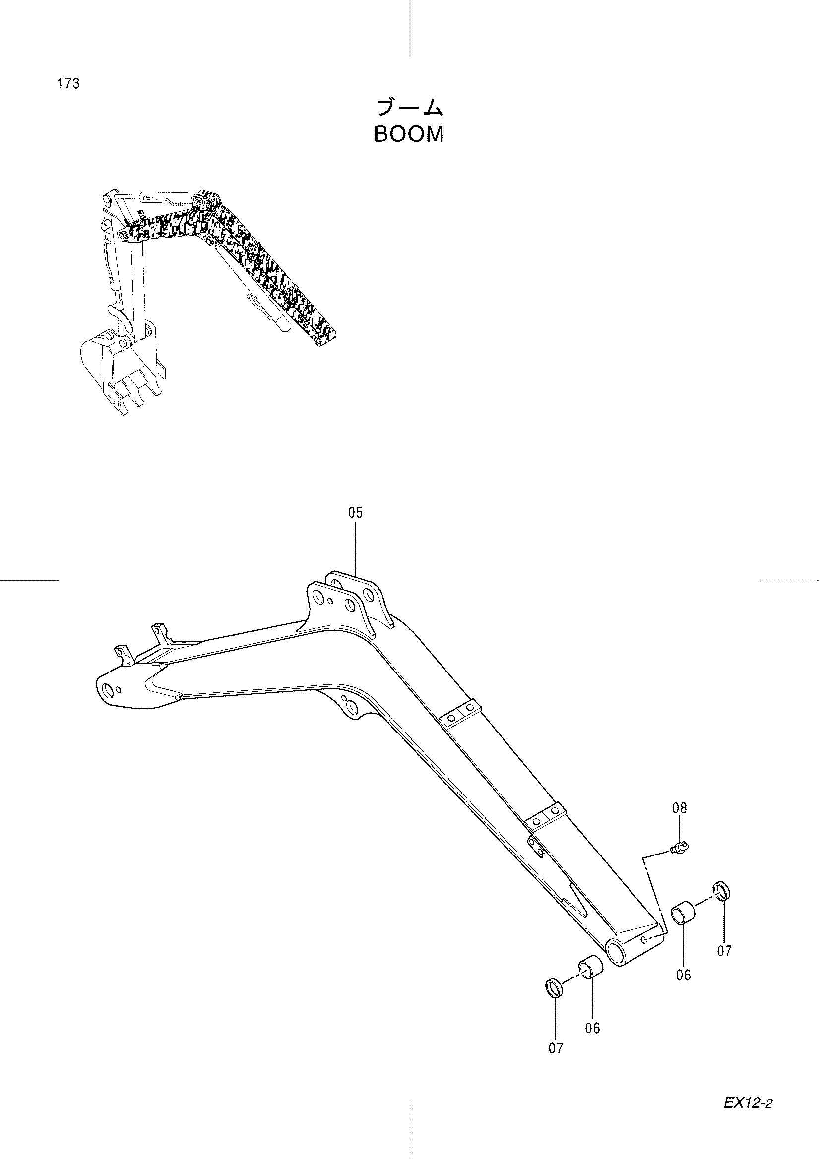 Схема Стрела HITACHI EX12-2
