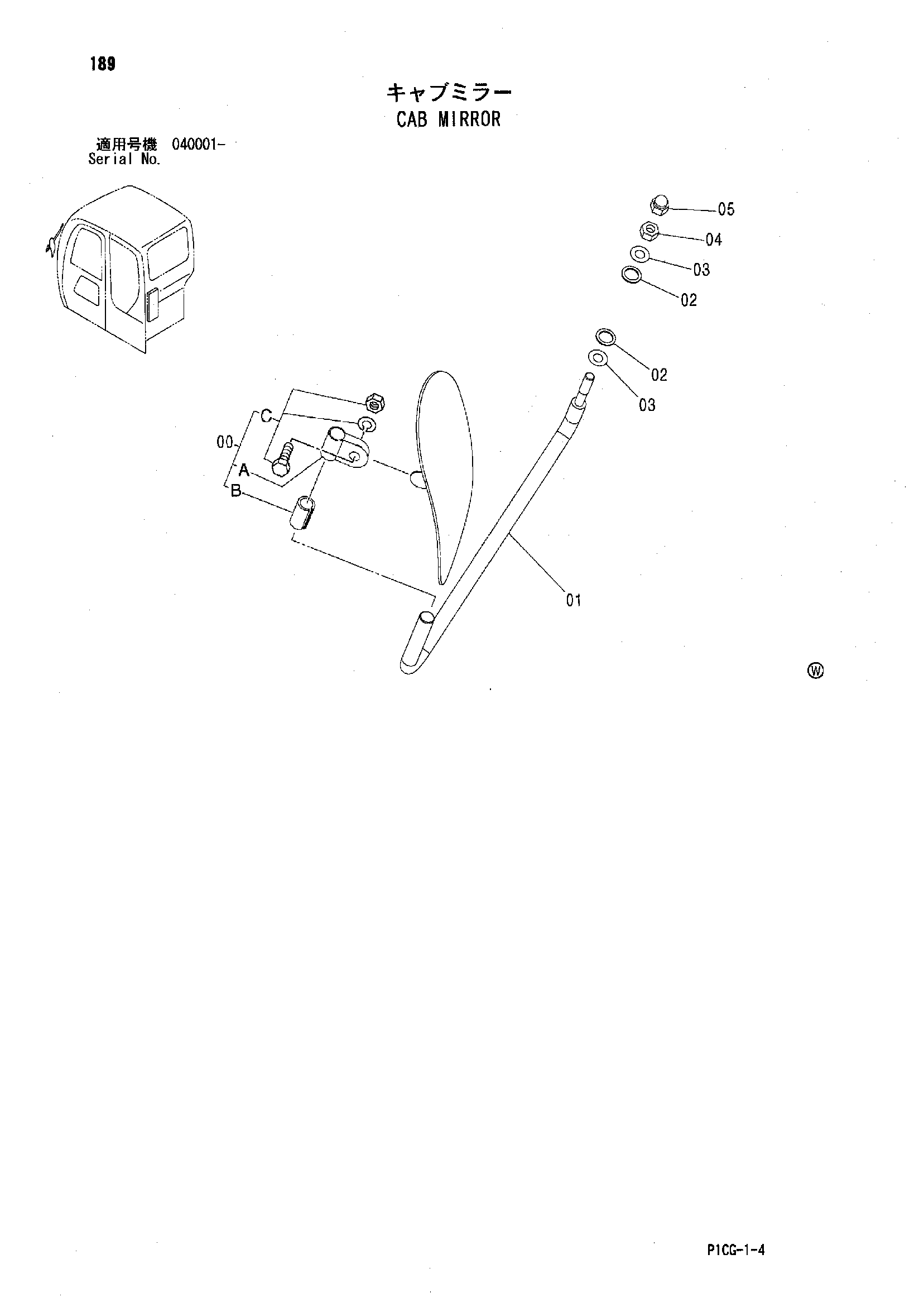 Схема Кабина зеркало HITACHI ZX75US-A