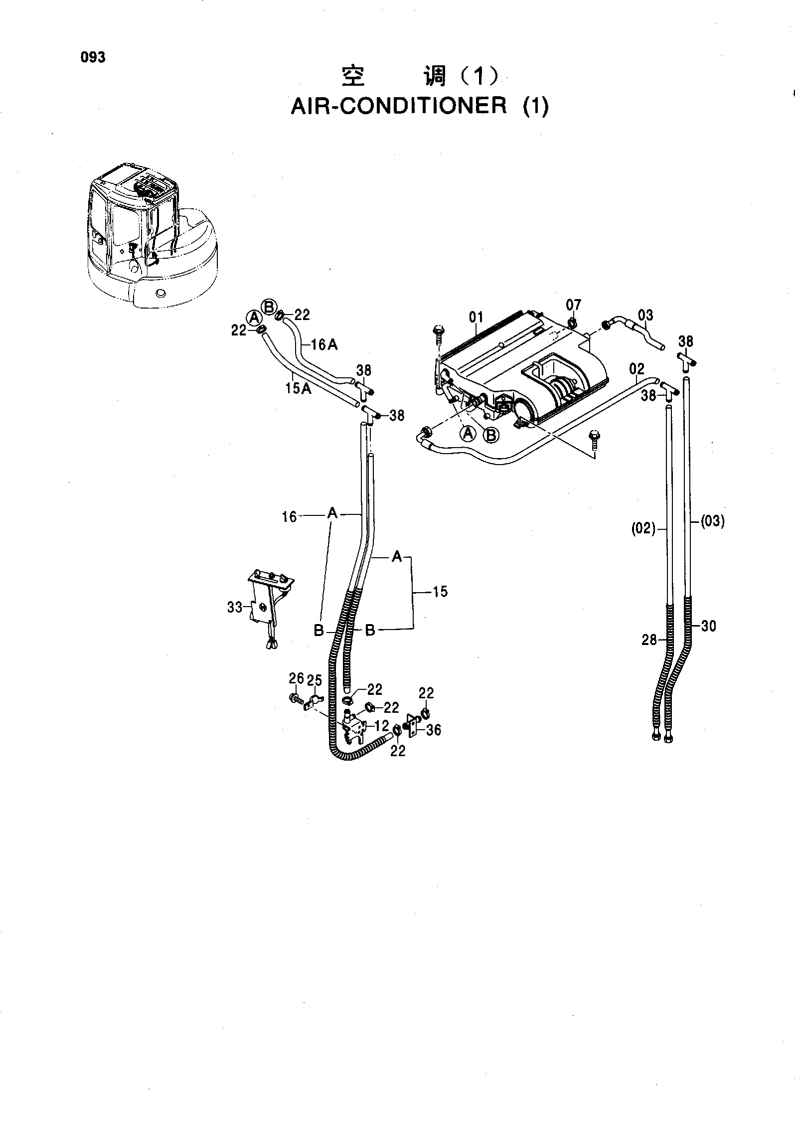 Схема Кондиционер (1) HITACHI ZX55UR-HHE