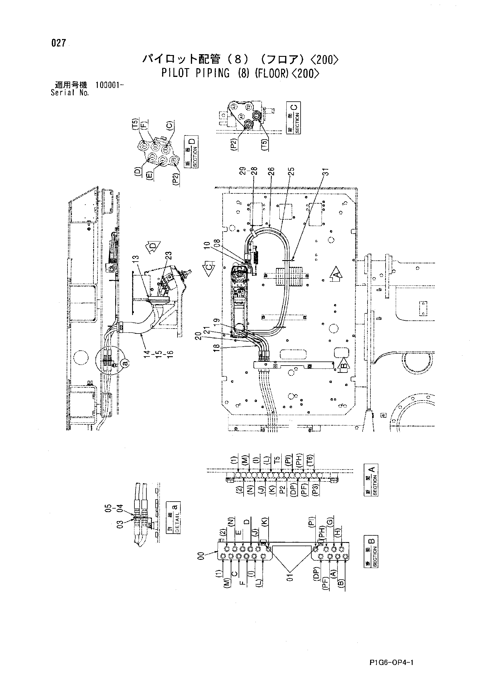 Схема Пилотные гидролинии (8)(пол)<200> HITACHI ZX225USR