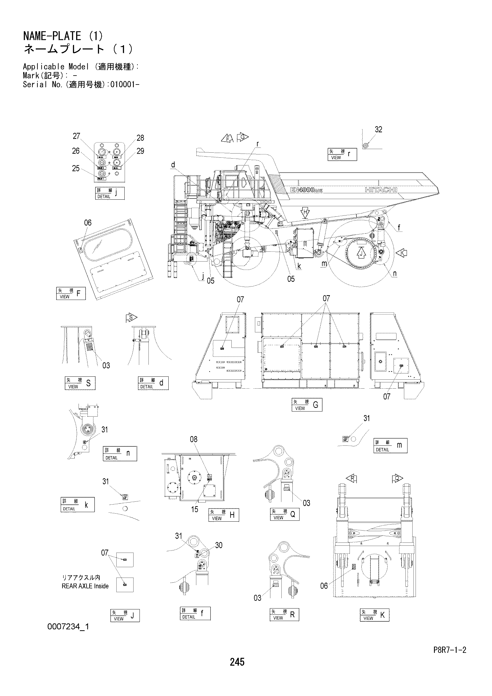 Схема Информационная табличка (1) HITACHI EH4000AC2