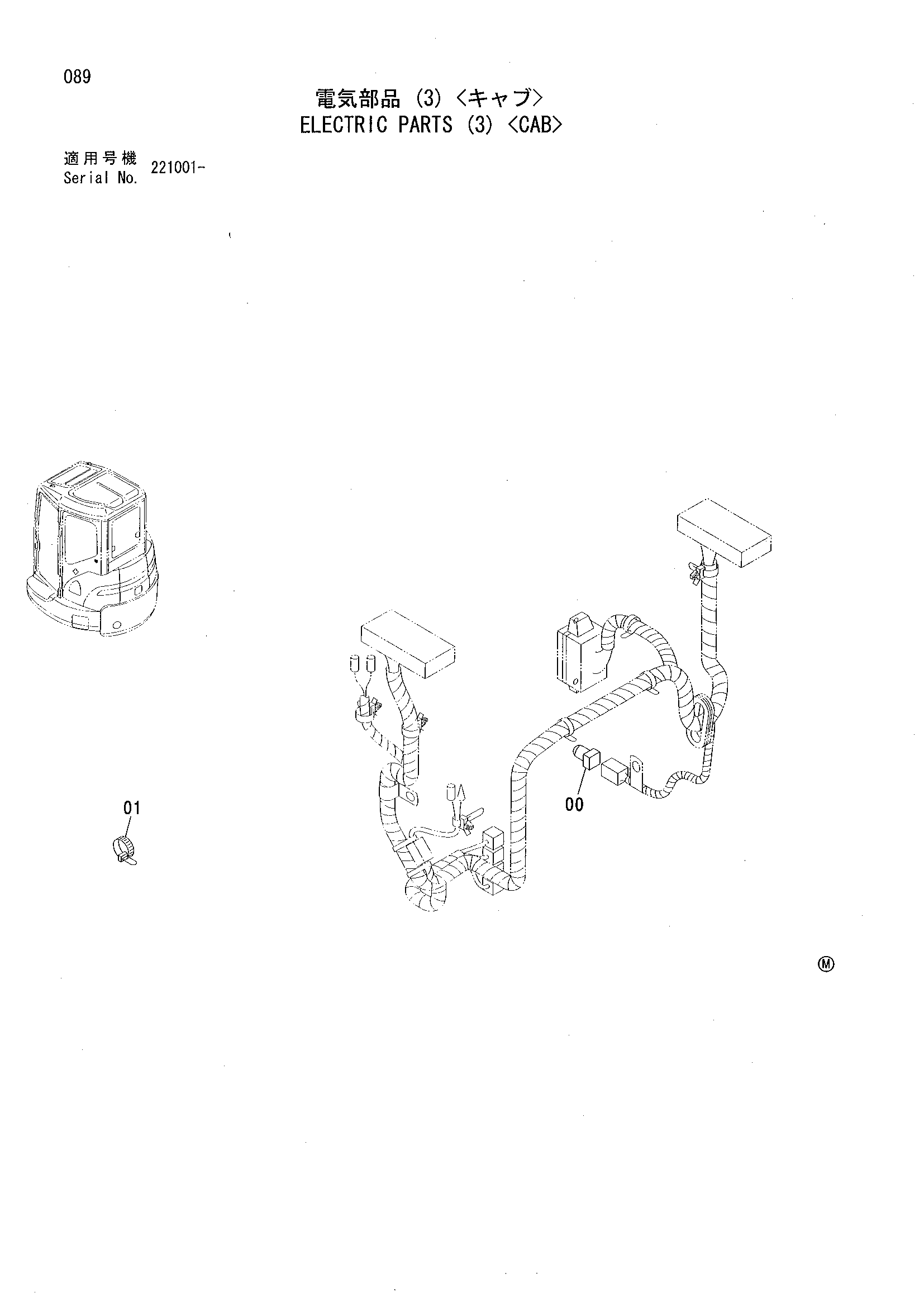 Схема Электрооборудование (3) <кабина> HITACHI ZX27U
