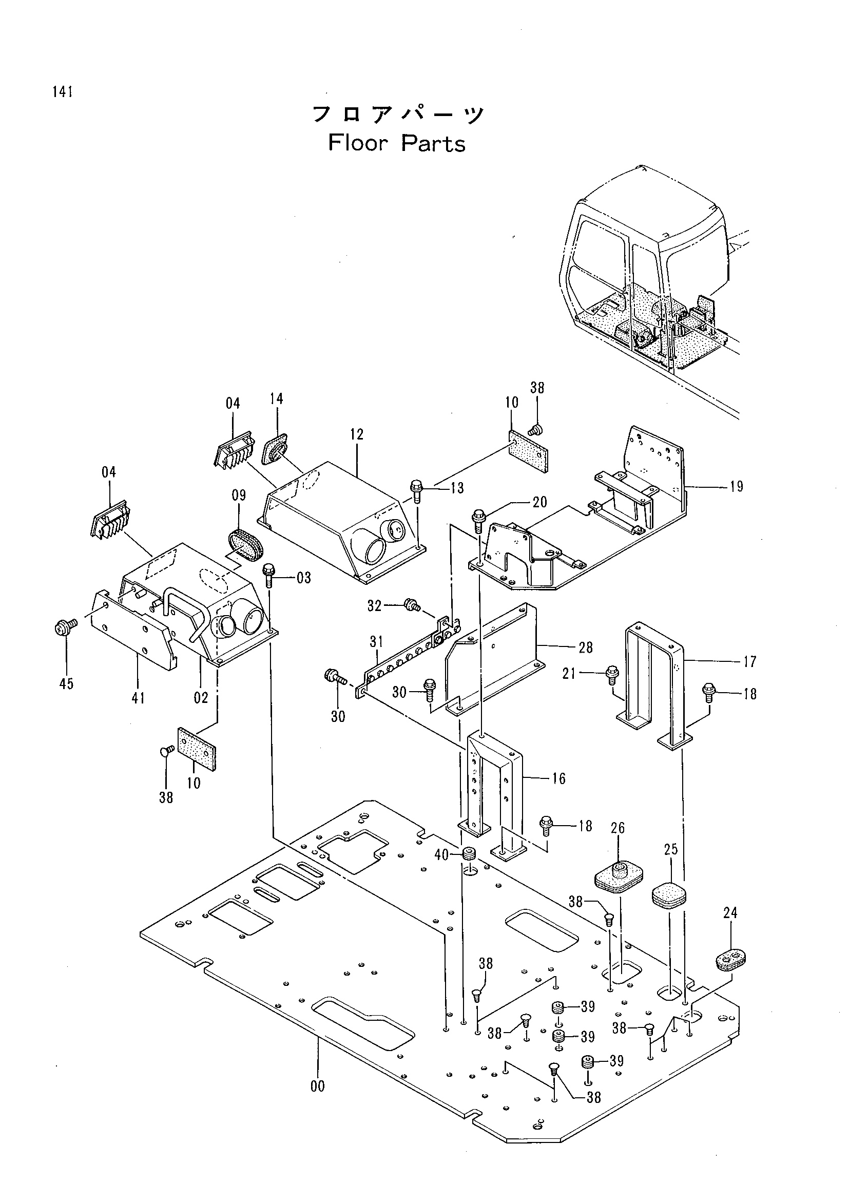 Схема Детали пола HITACHI RX2000-2