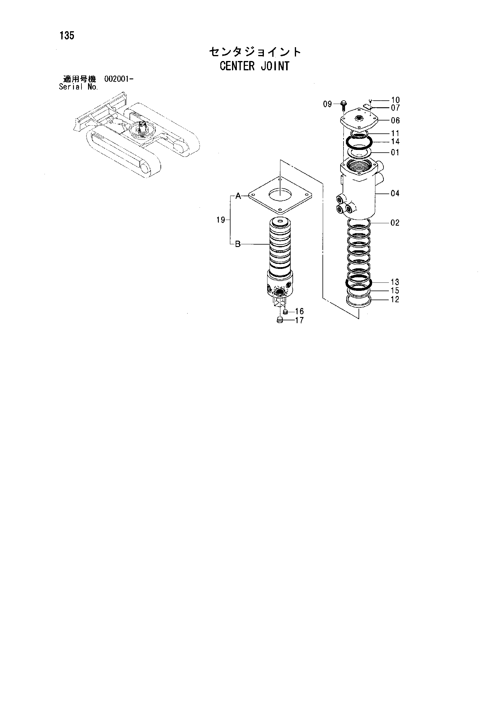 Схема Центральный коллектор HITACHI ZX50