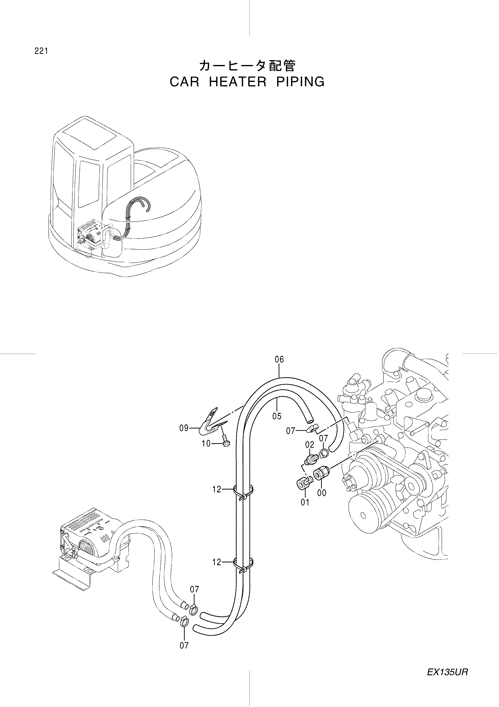 Схема Отопитель трубопроводы HITACHI EX135UR