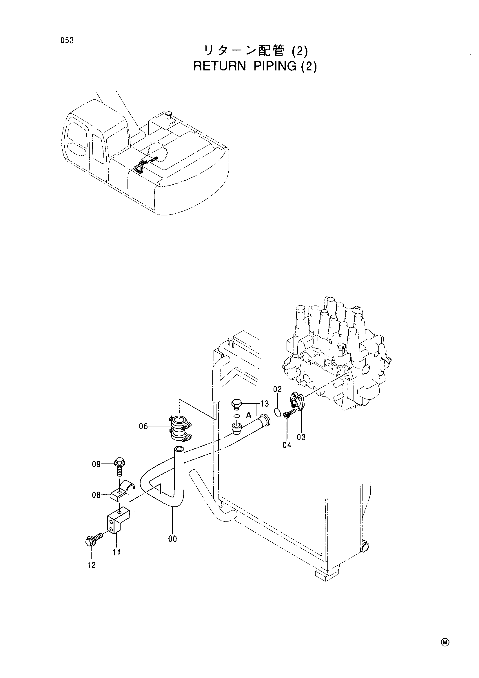 Схема Обратный трубопроводы (2) HITACHI EX280H-5