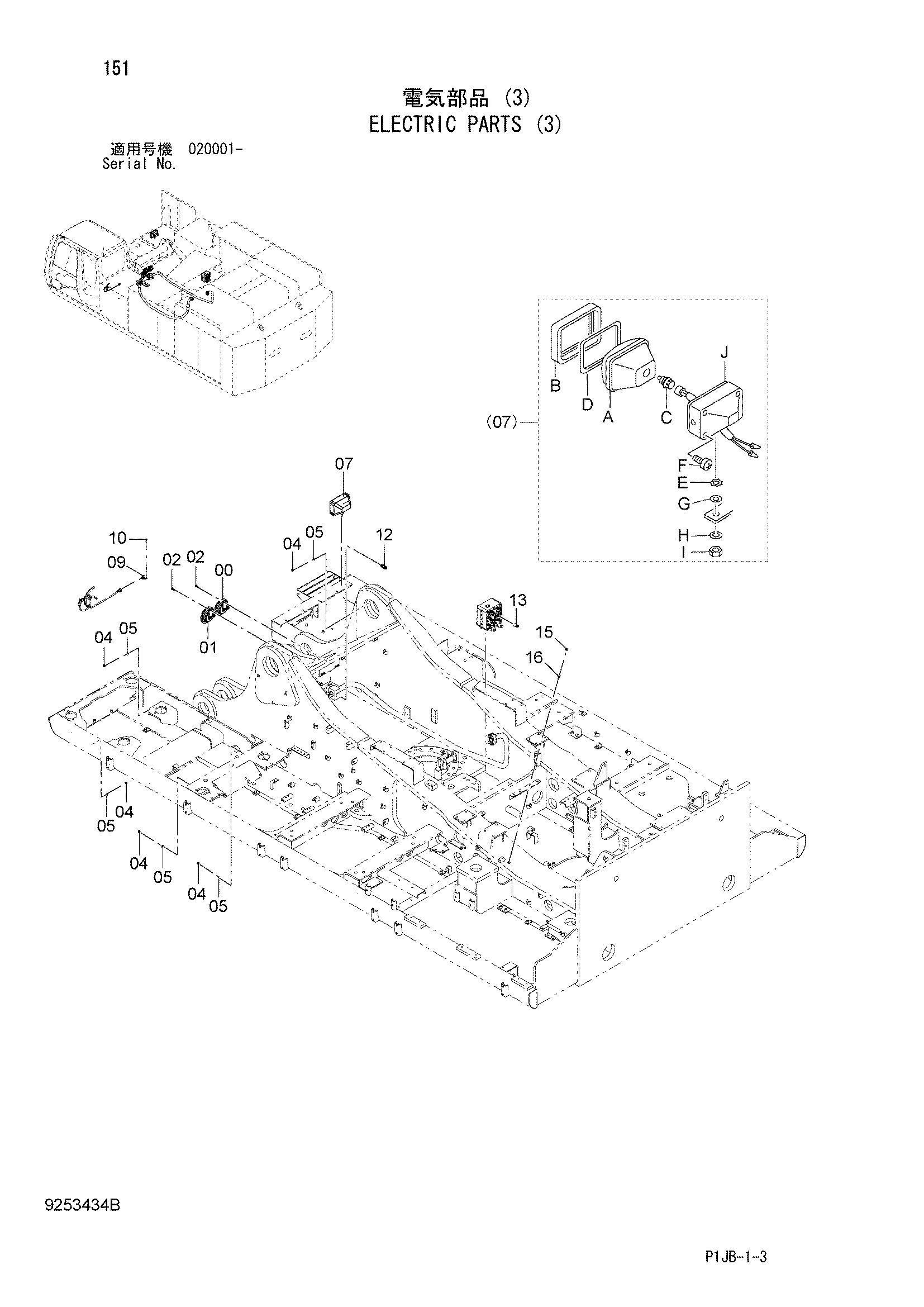 Схема Электрооборудование (3) HITACHI ZX850-3F