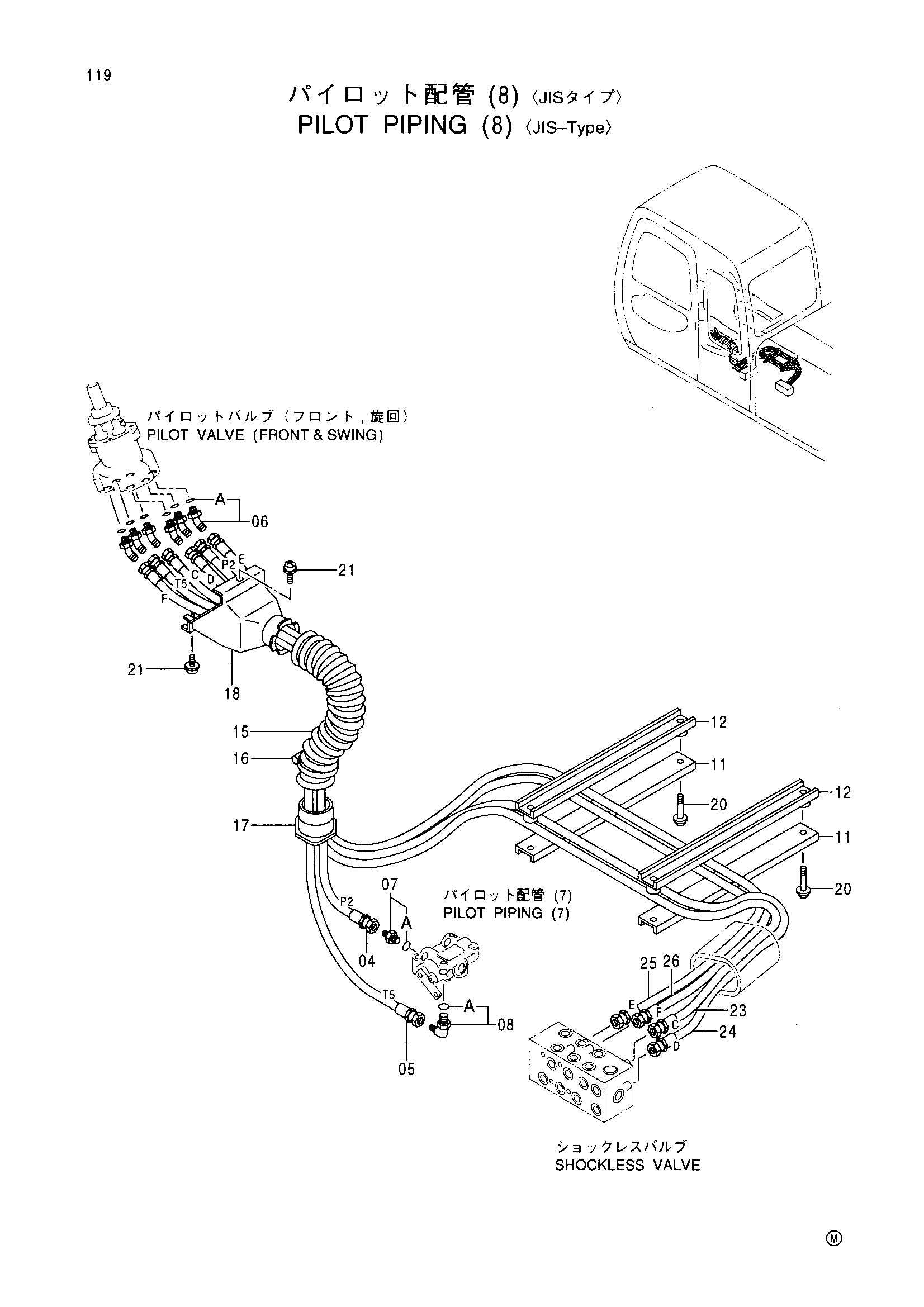 Схема Пилотный трубопроводы (8)(JIS левер-тйпе) HITACHI EX150LC-5